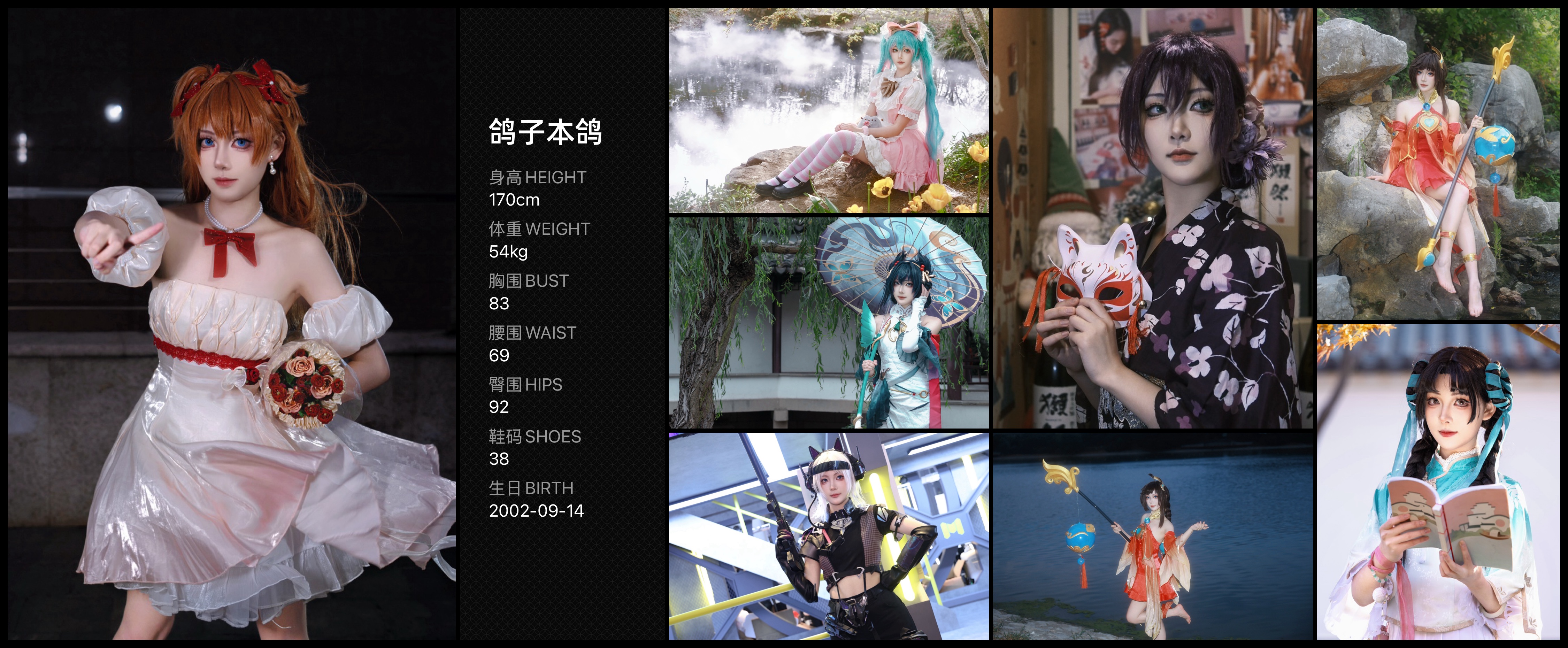 美影云