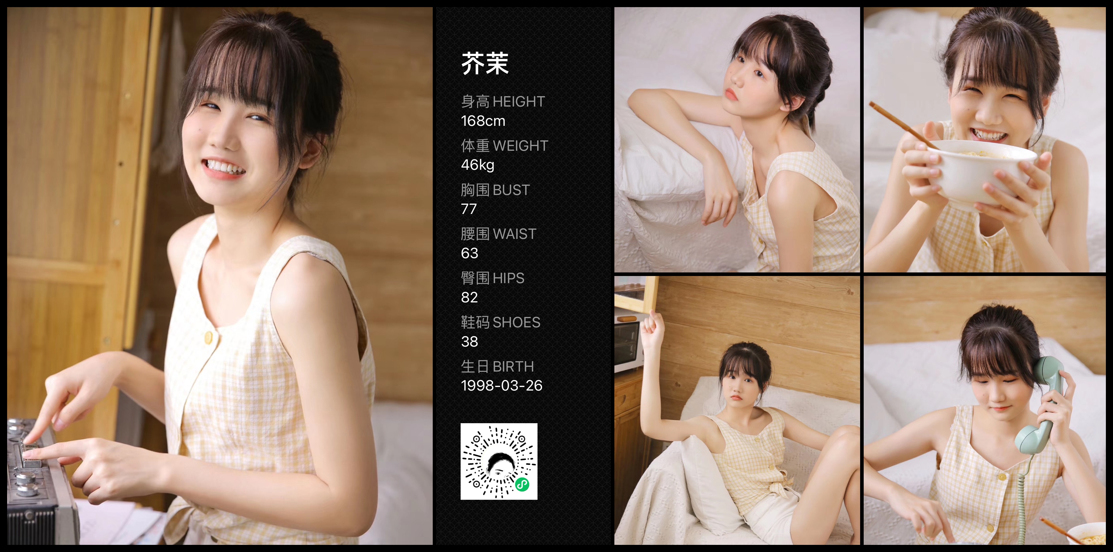 模卡