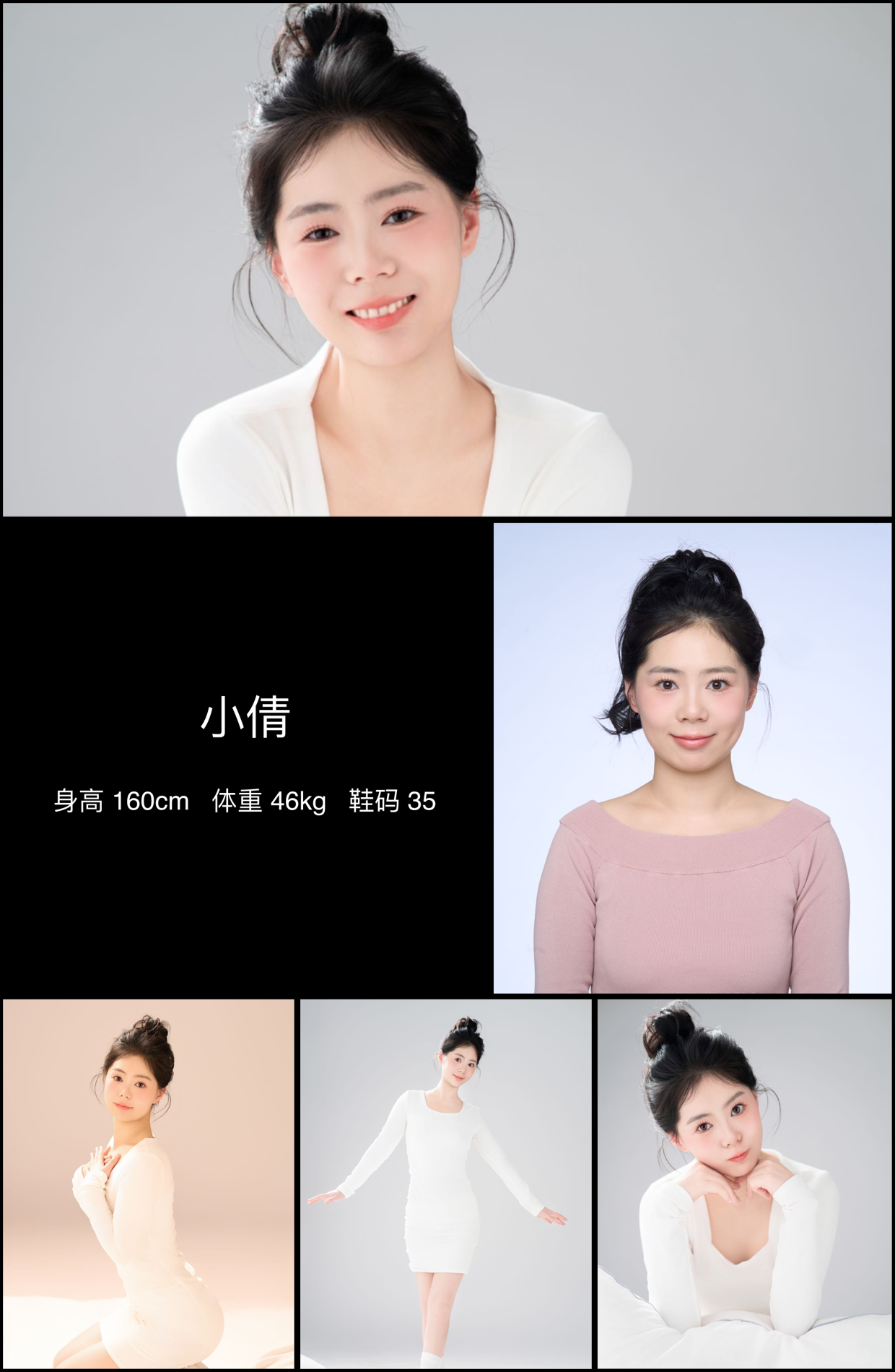 美影云