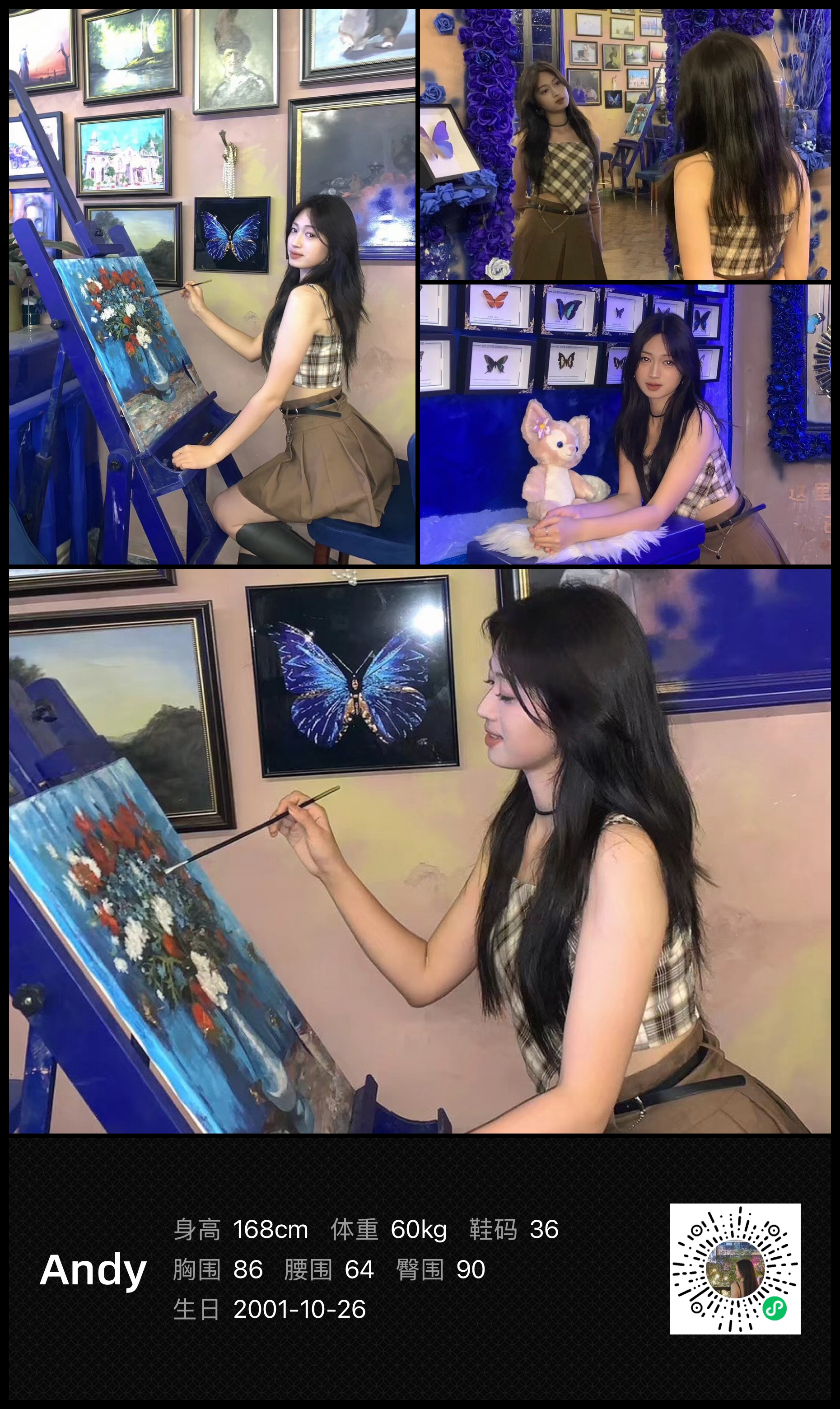 美影云