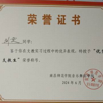 经历图片