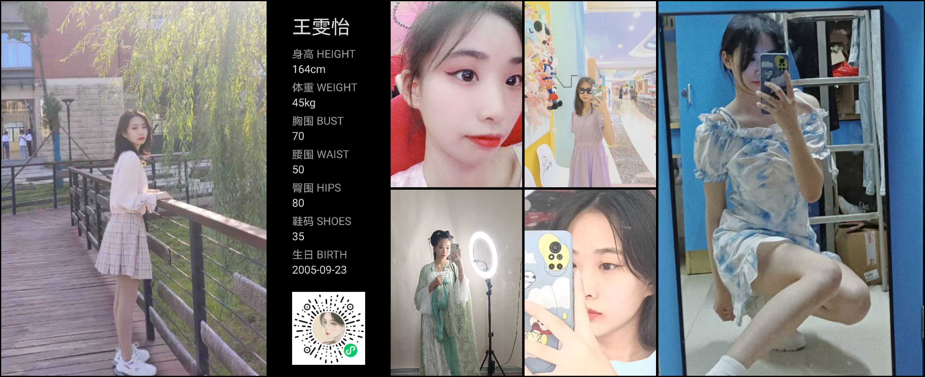 模卡