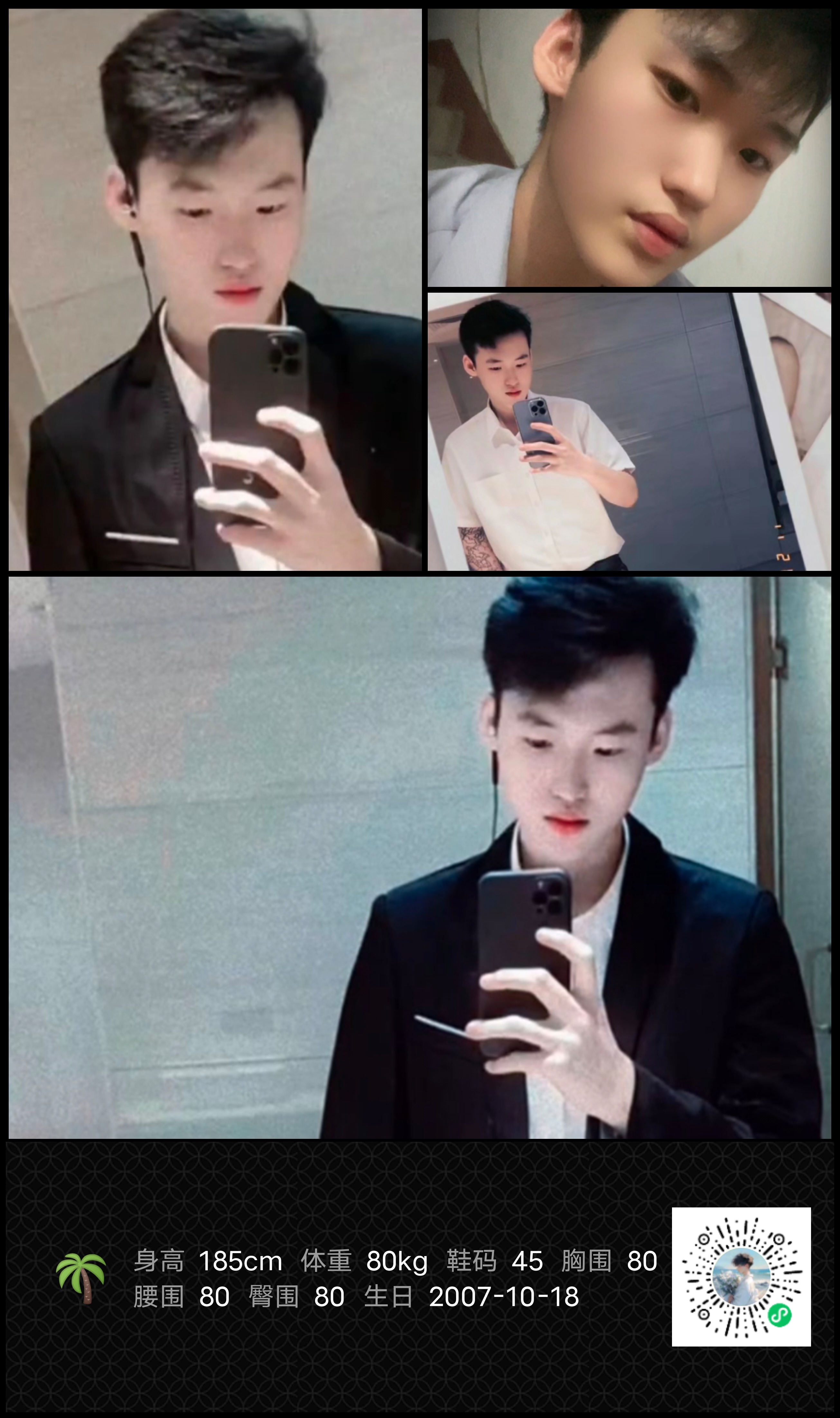 模卡
