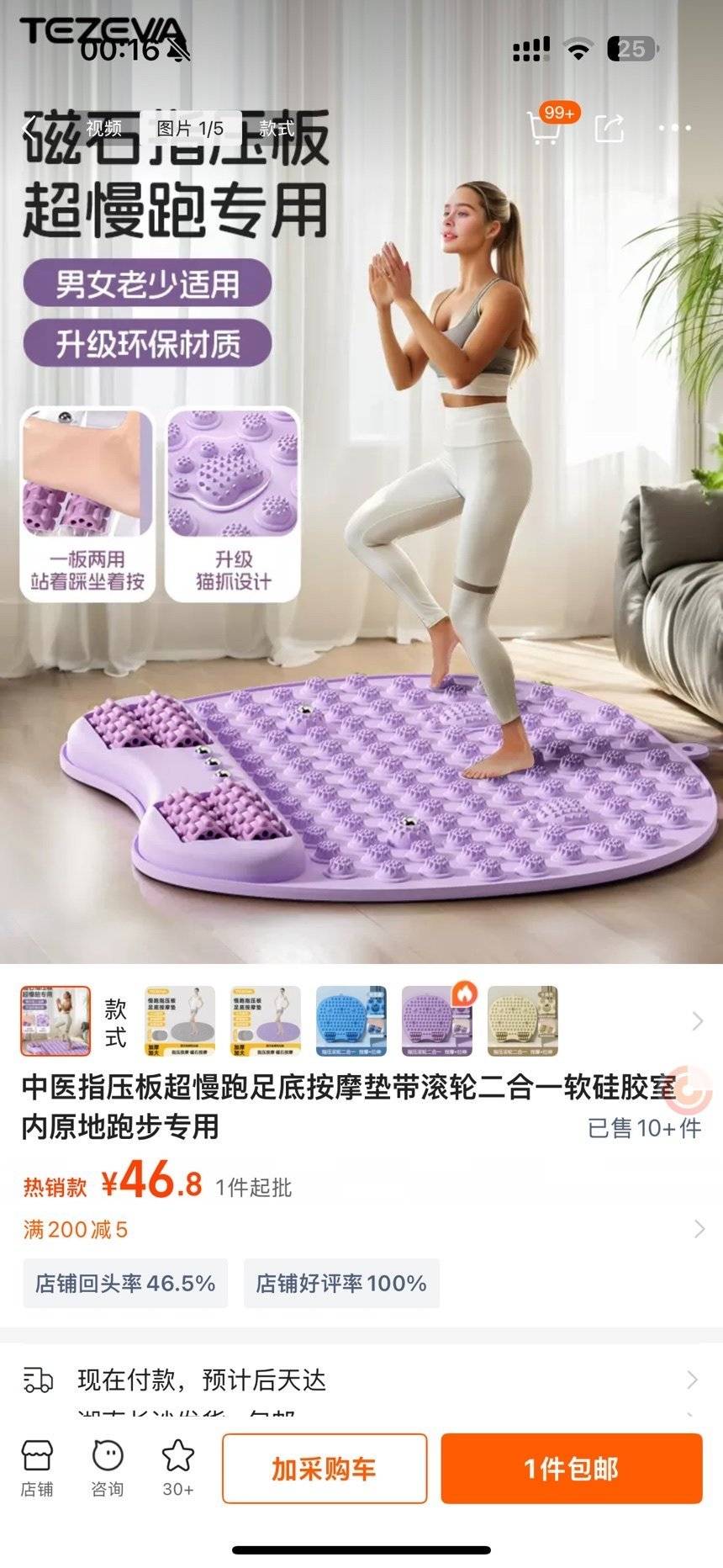 通告图片