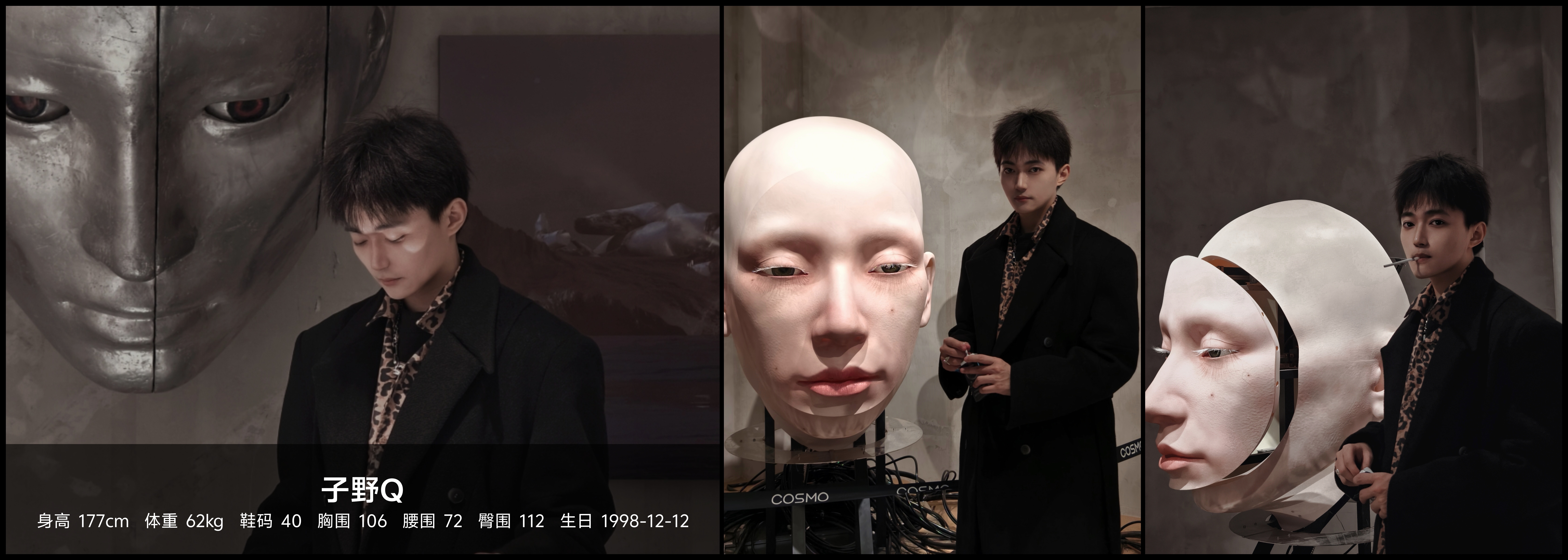 美影云