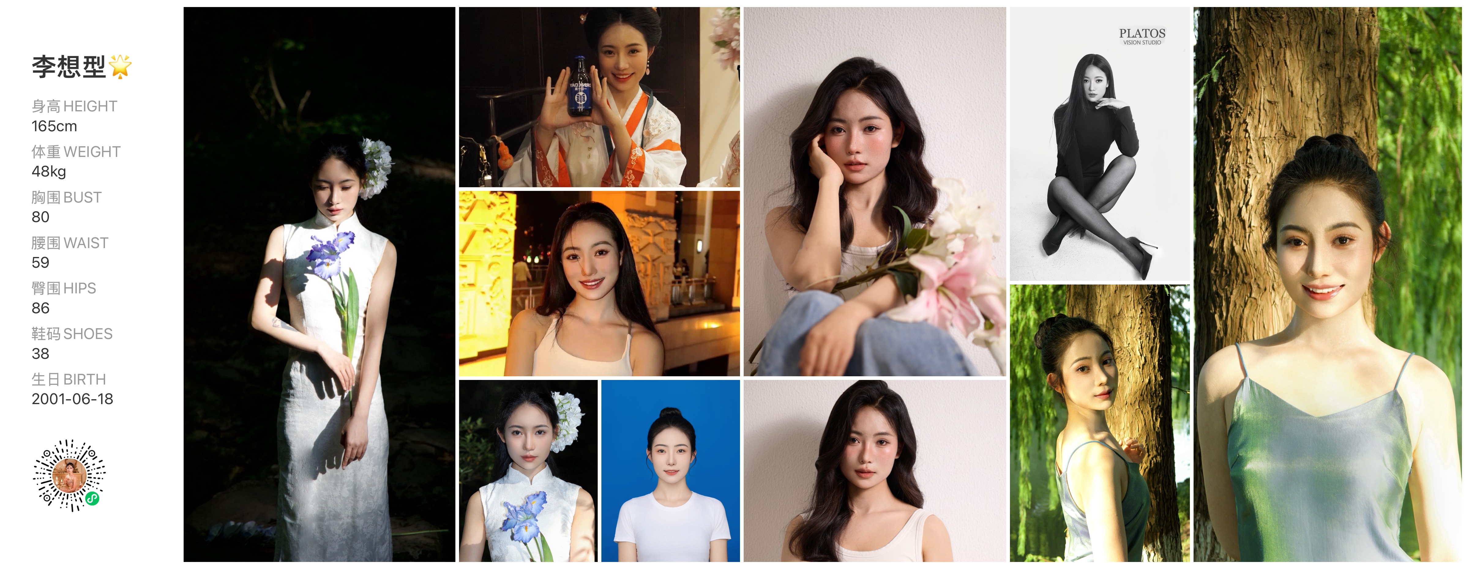 美影云