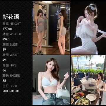 海那边的人的微模卡作品