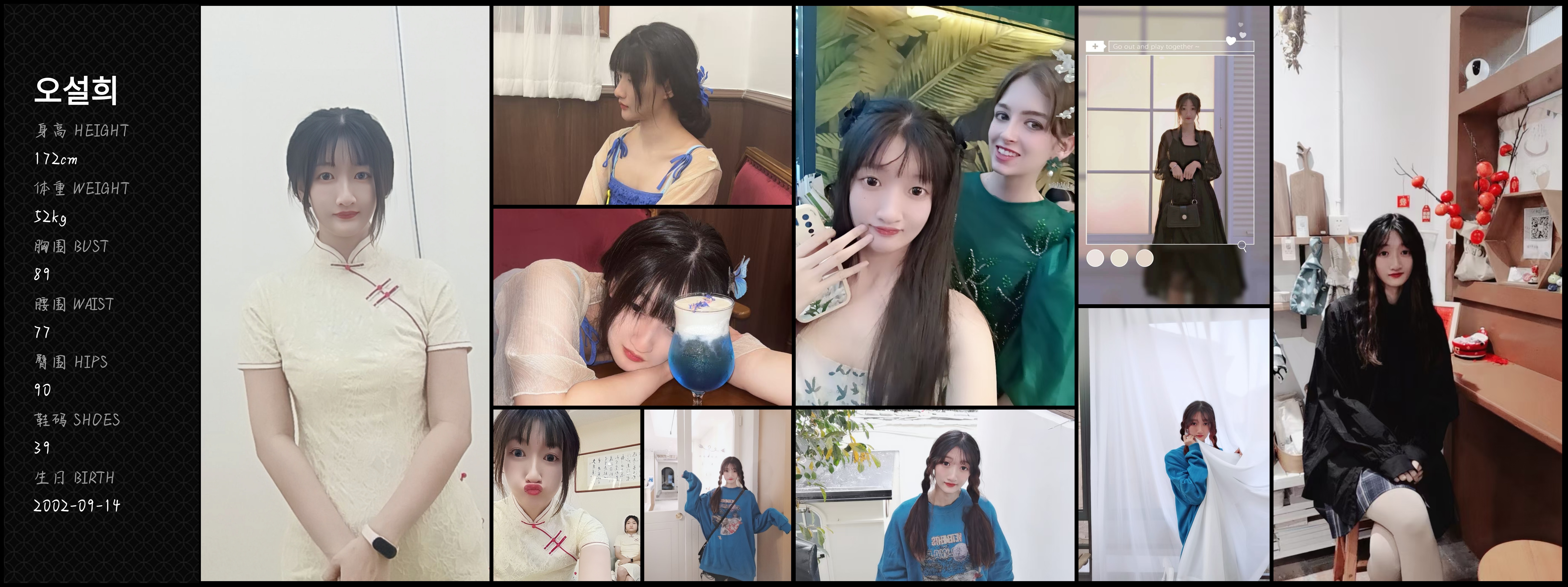 美影云