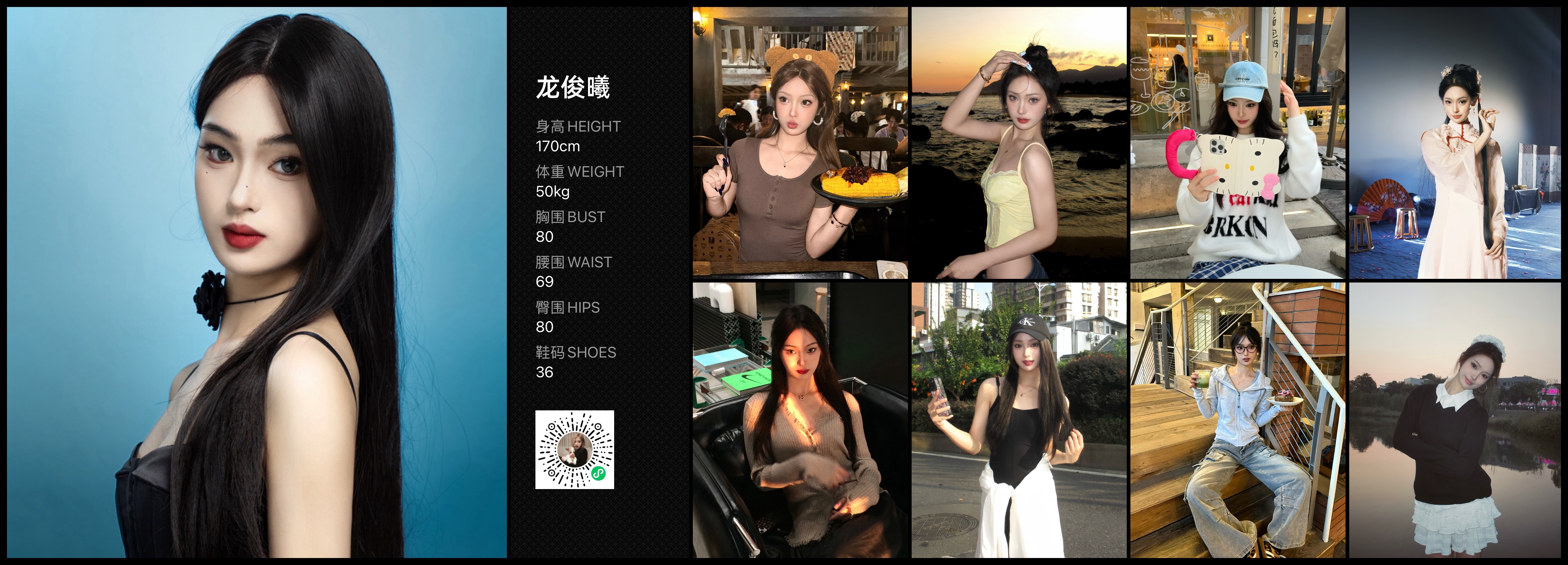 模卡