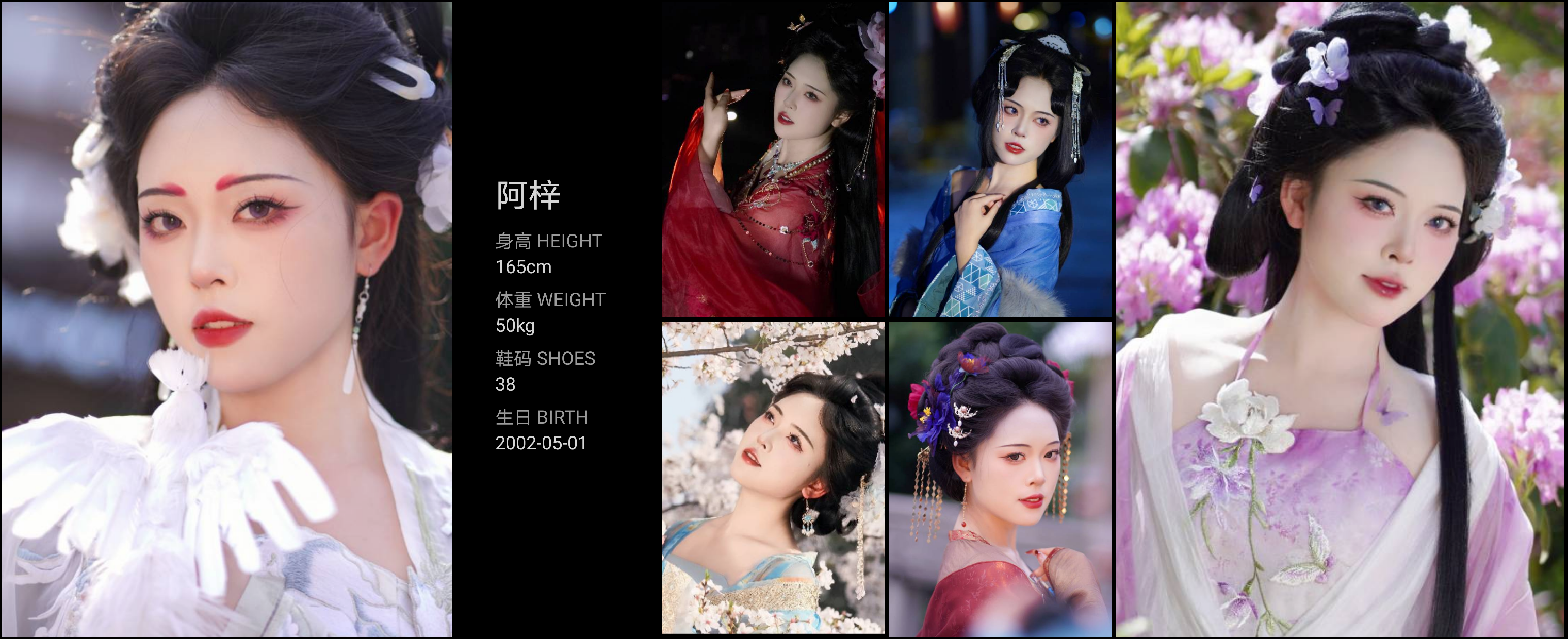 模卡