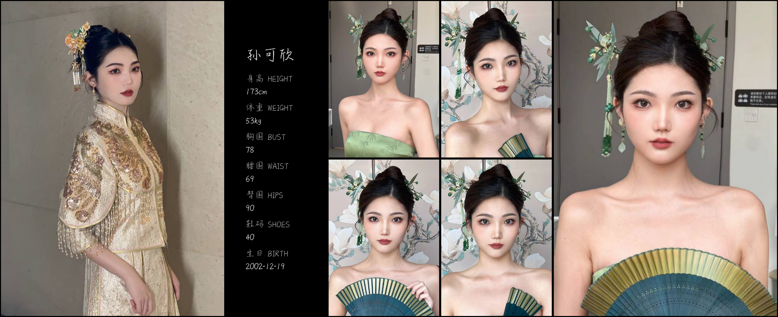 美影云