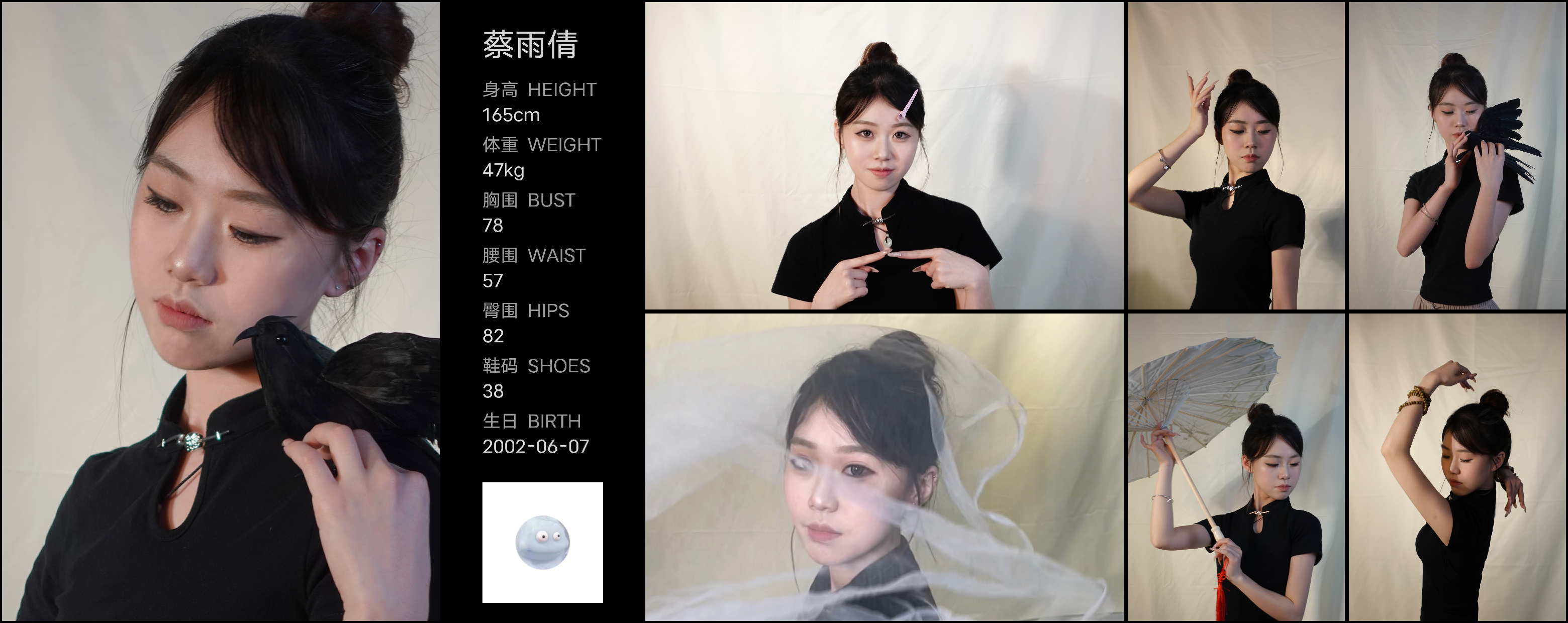 模卡