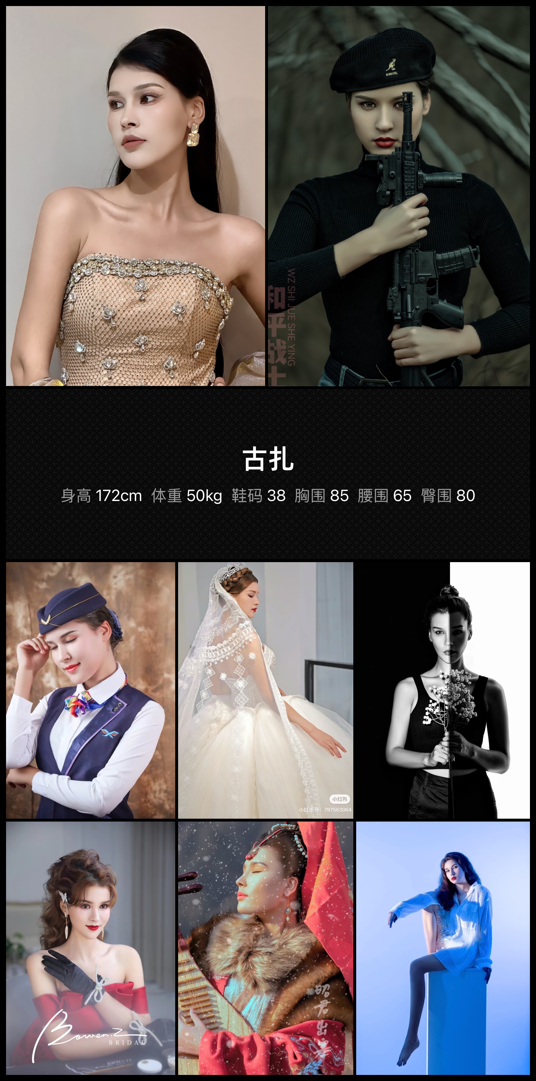 模卡