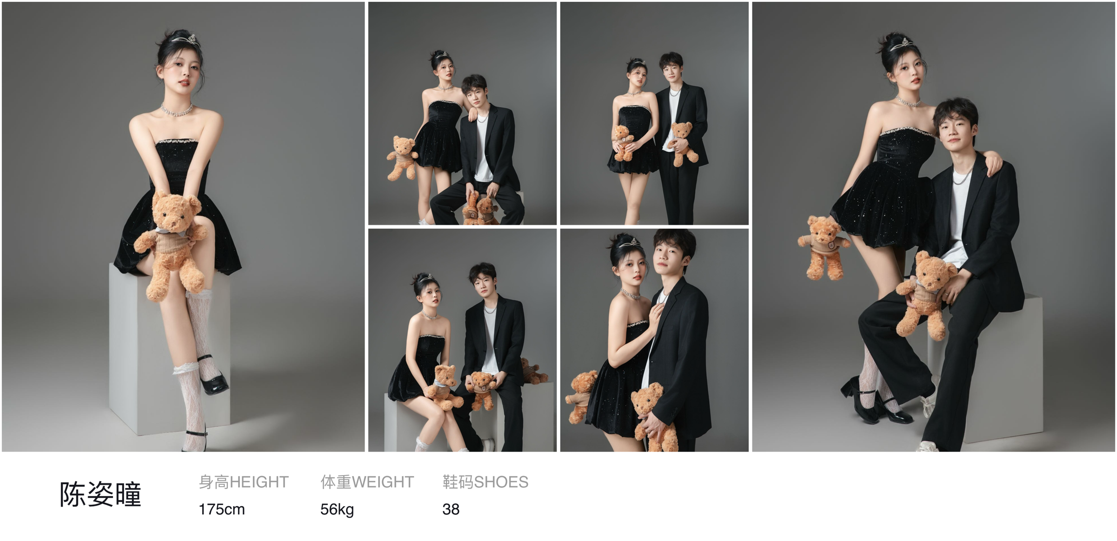 红人通告