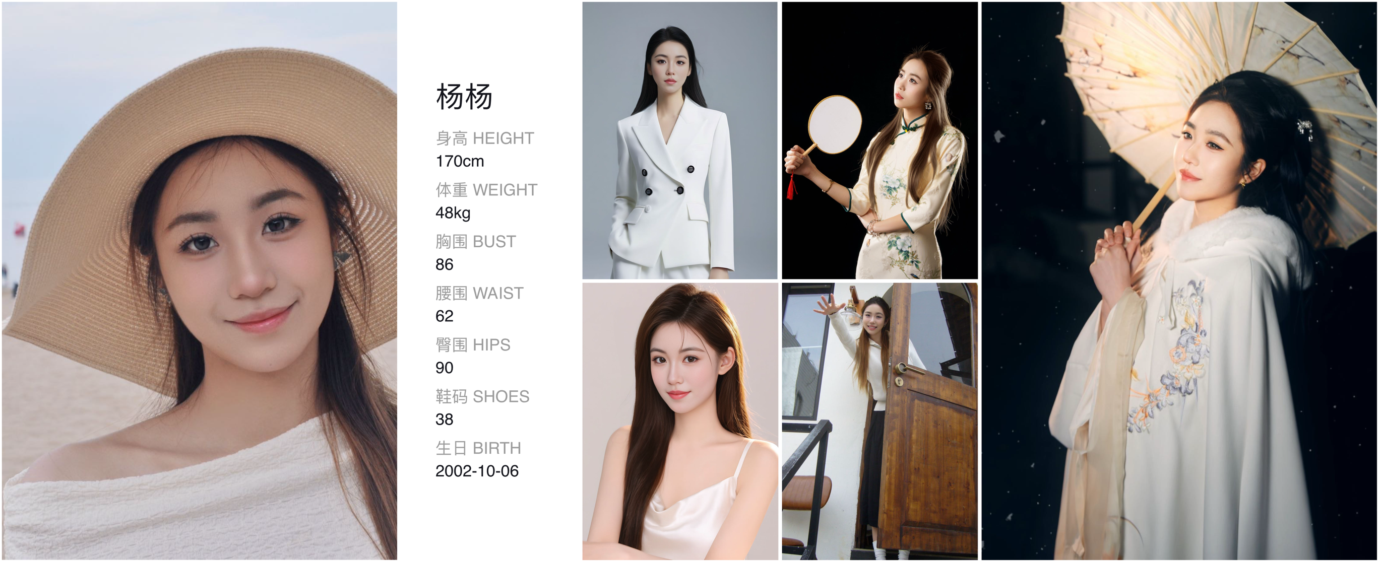 美影云