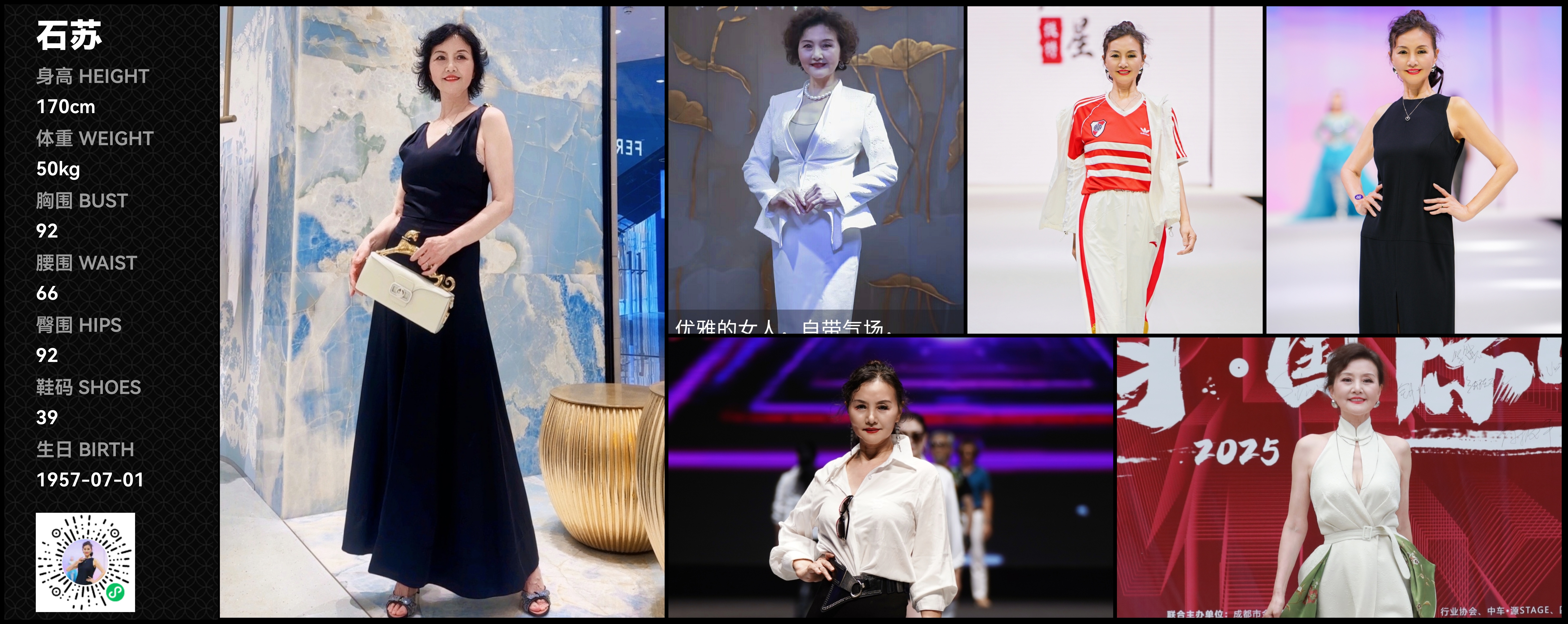 美影云