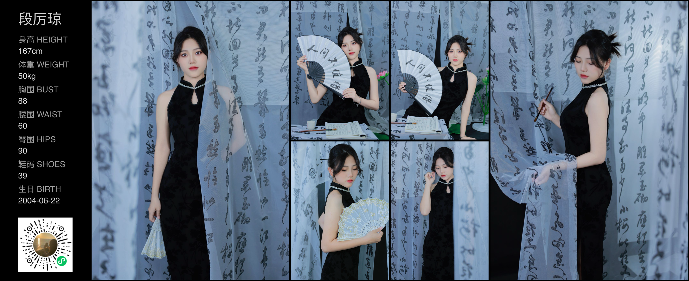 模卡