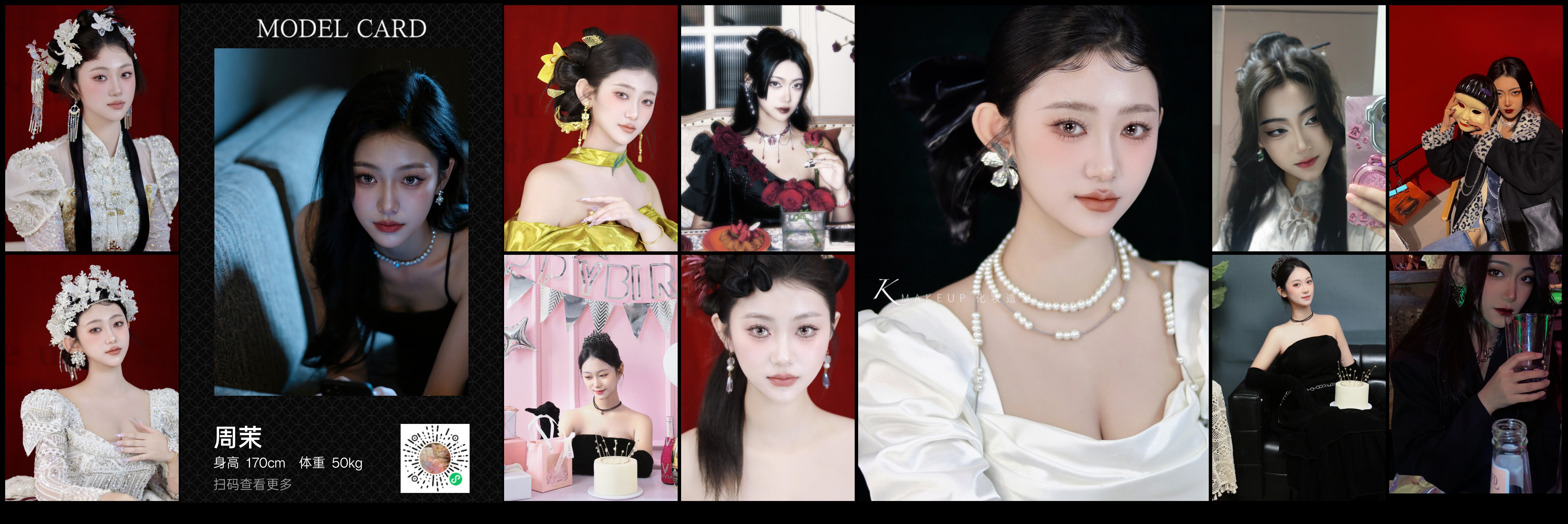 模卡