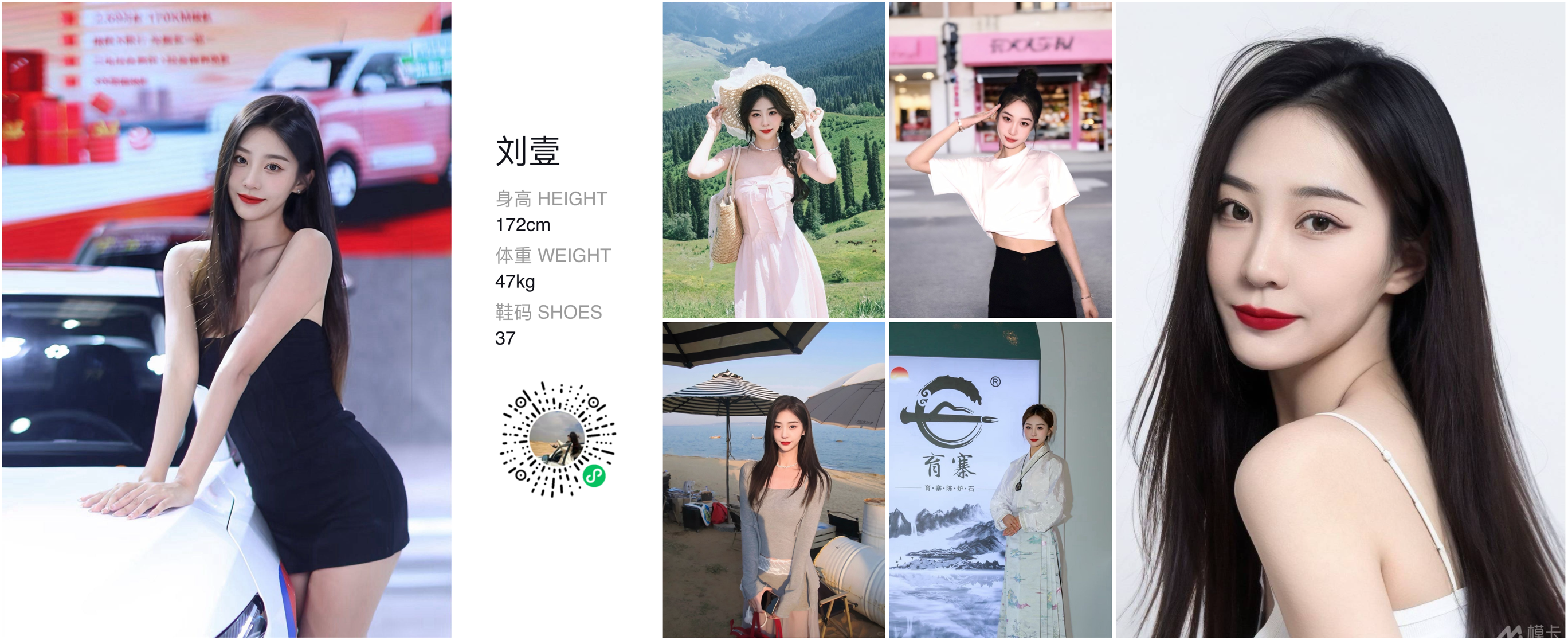 美影云