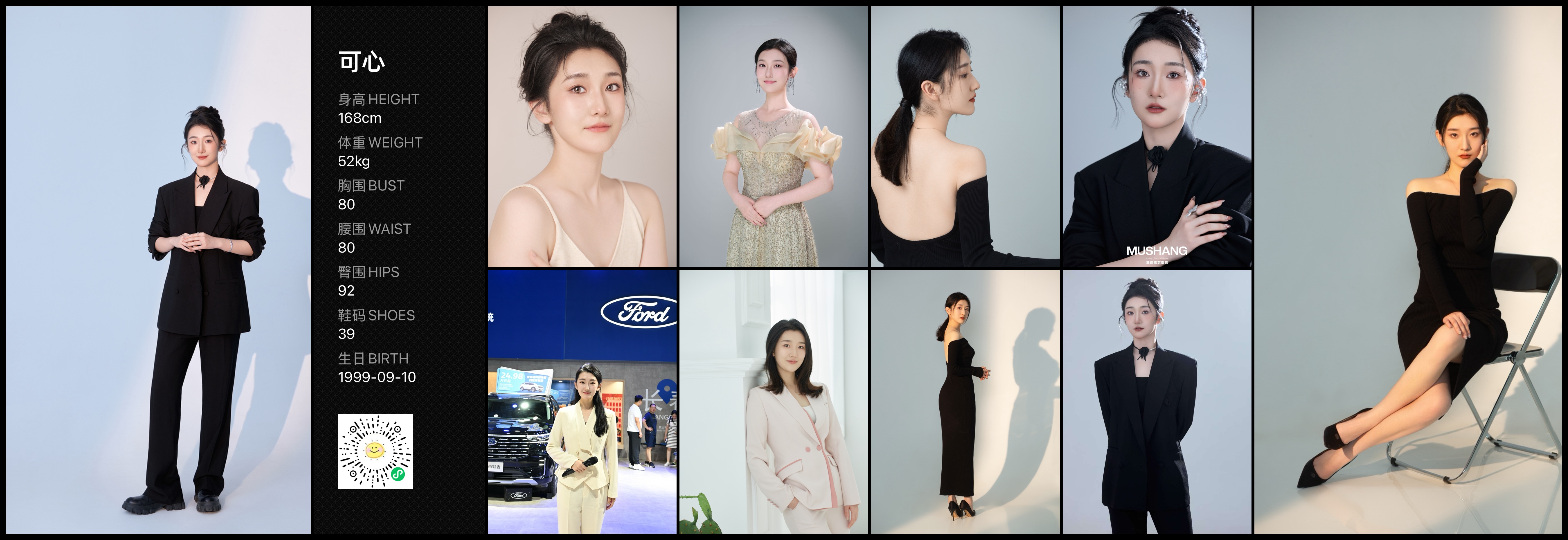 美影云