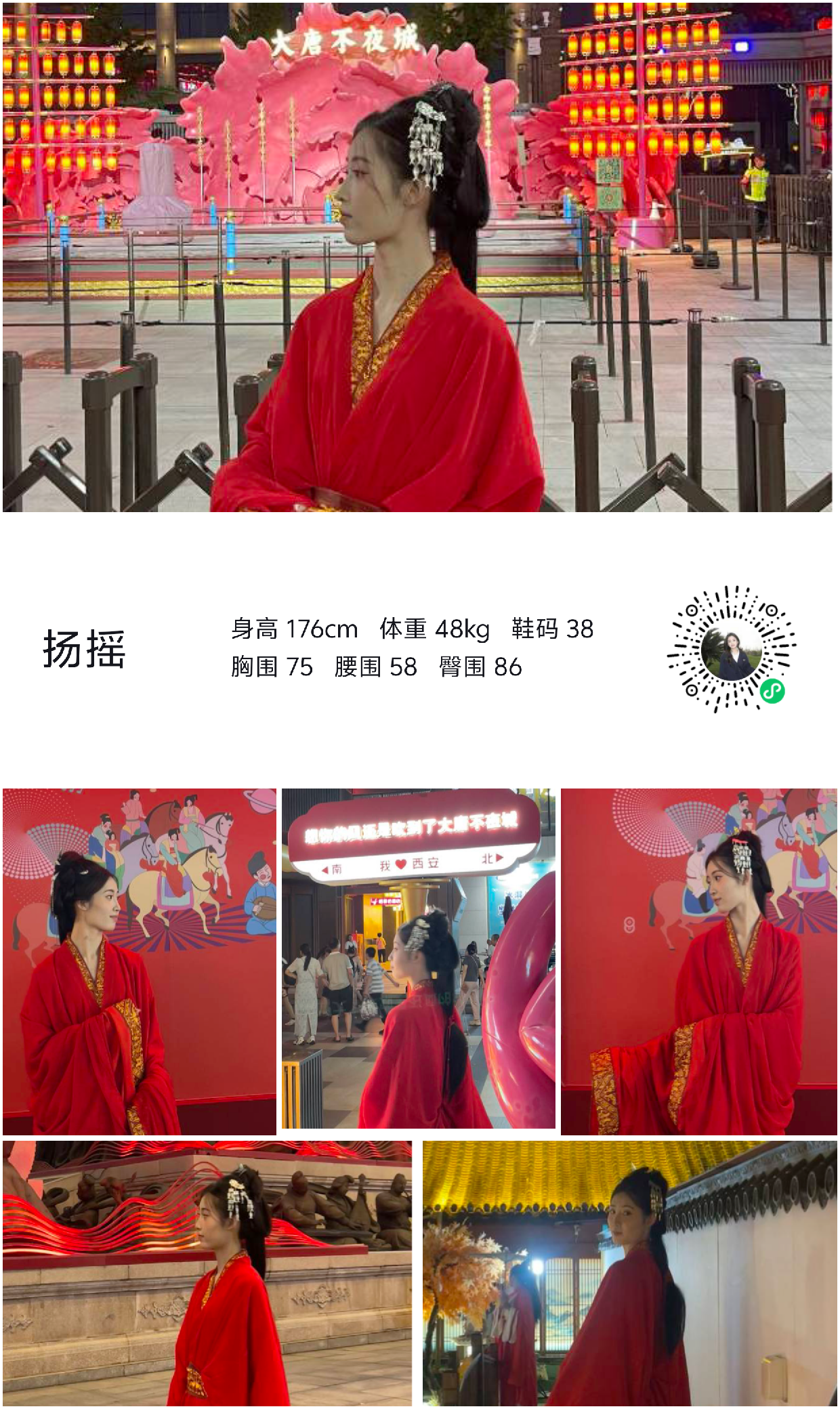 模卡