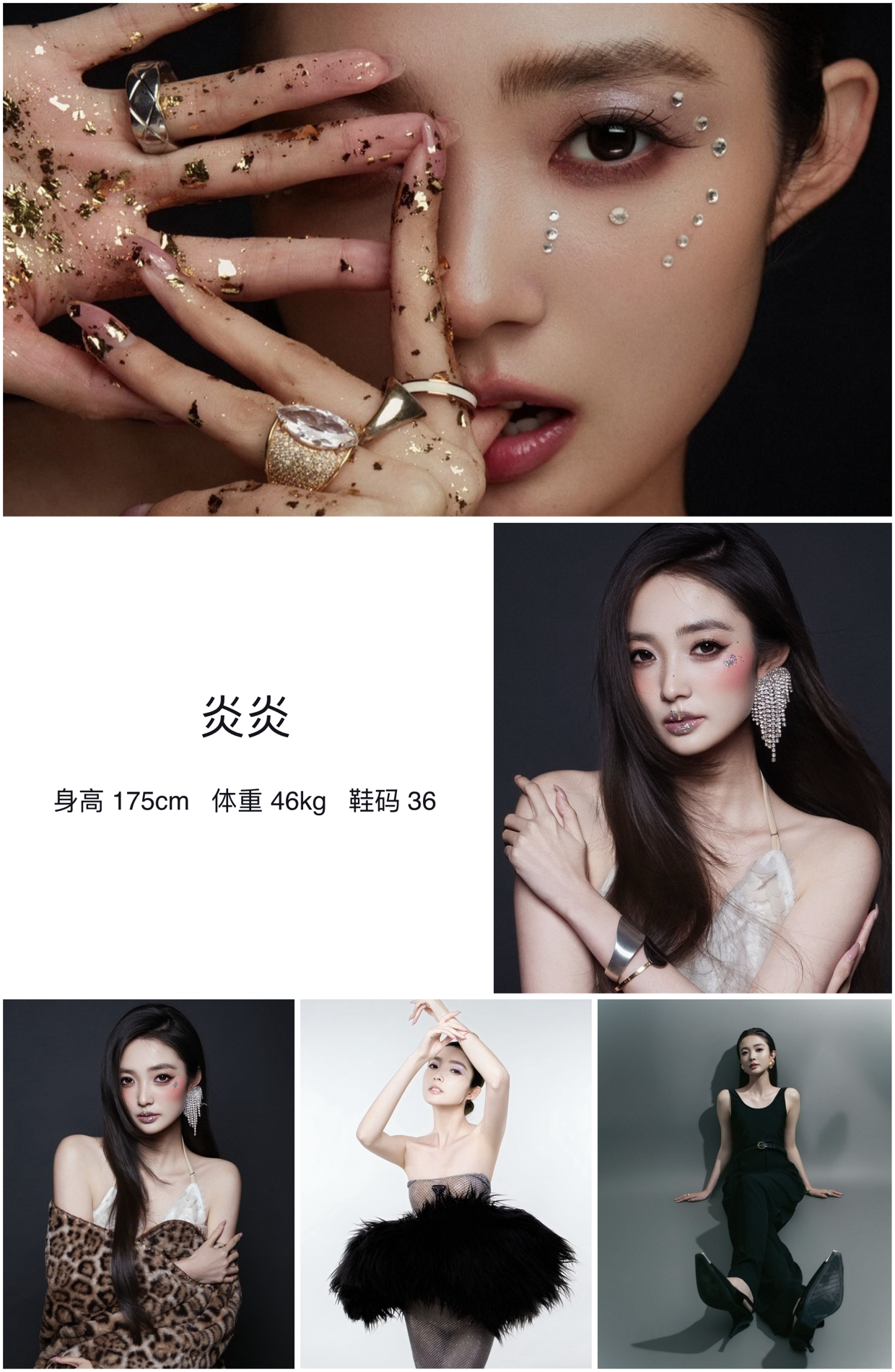模卡