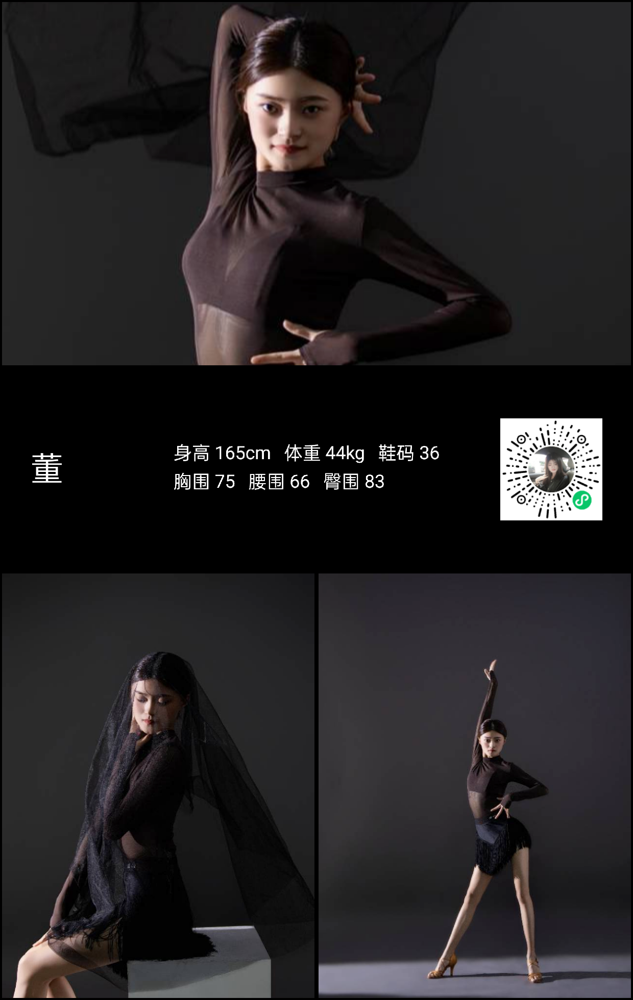 模卡