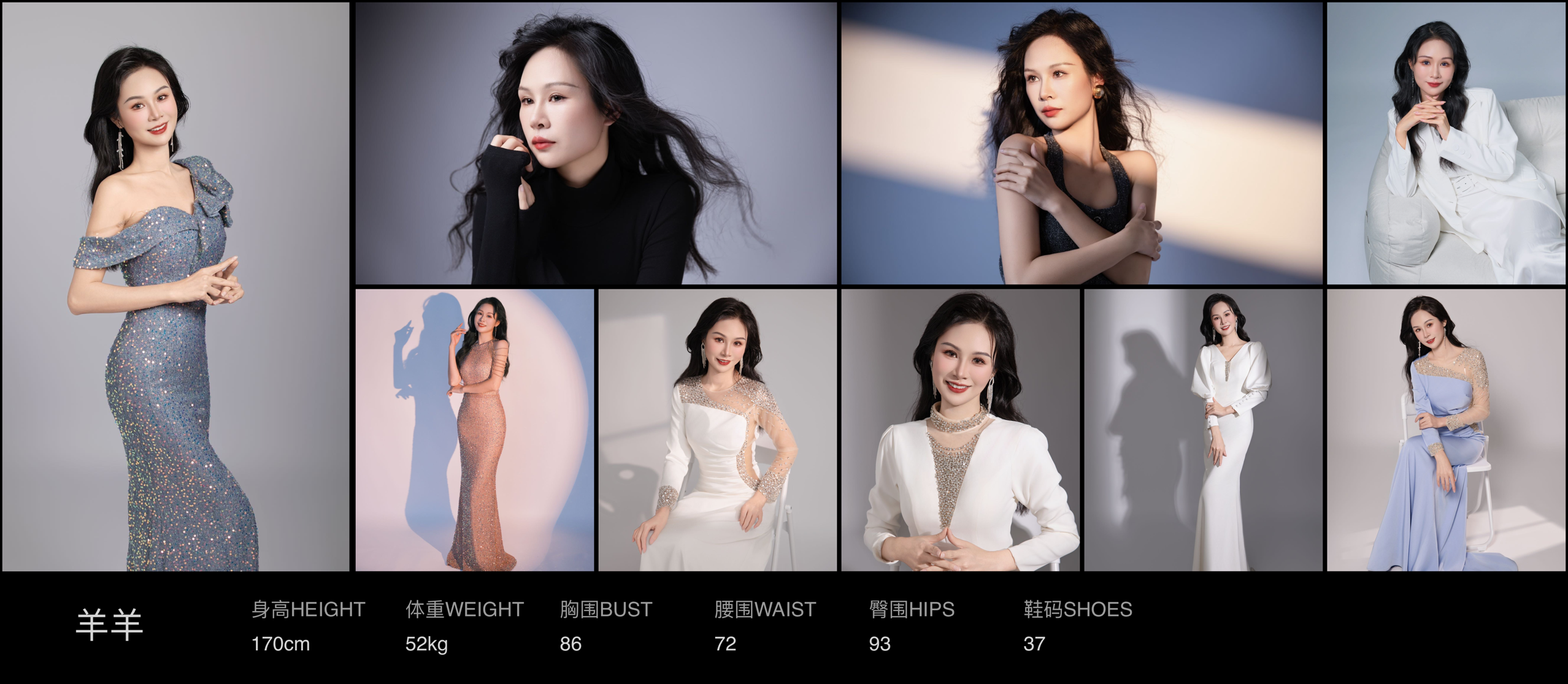红人通告