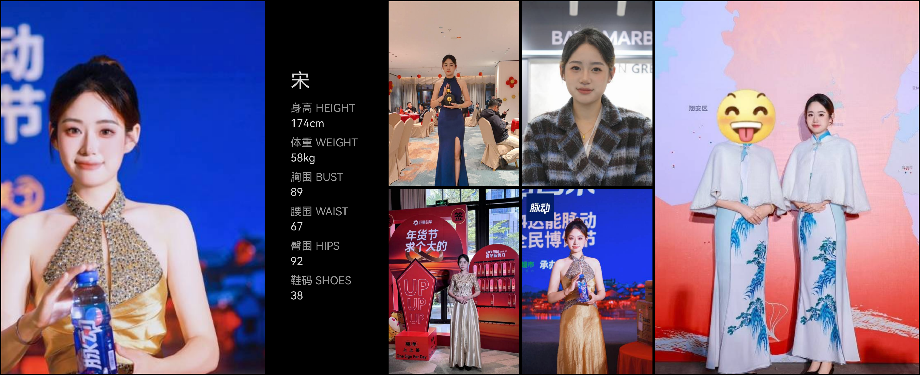 美影云