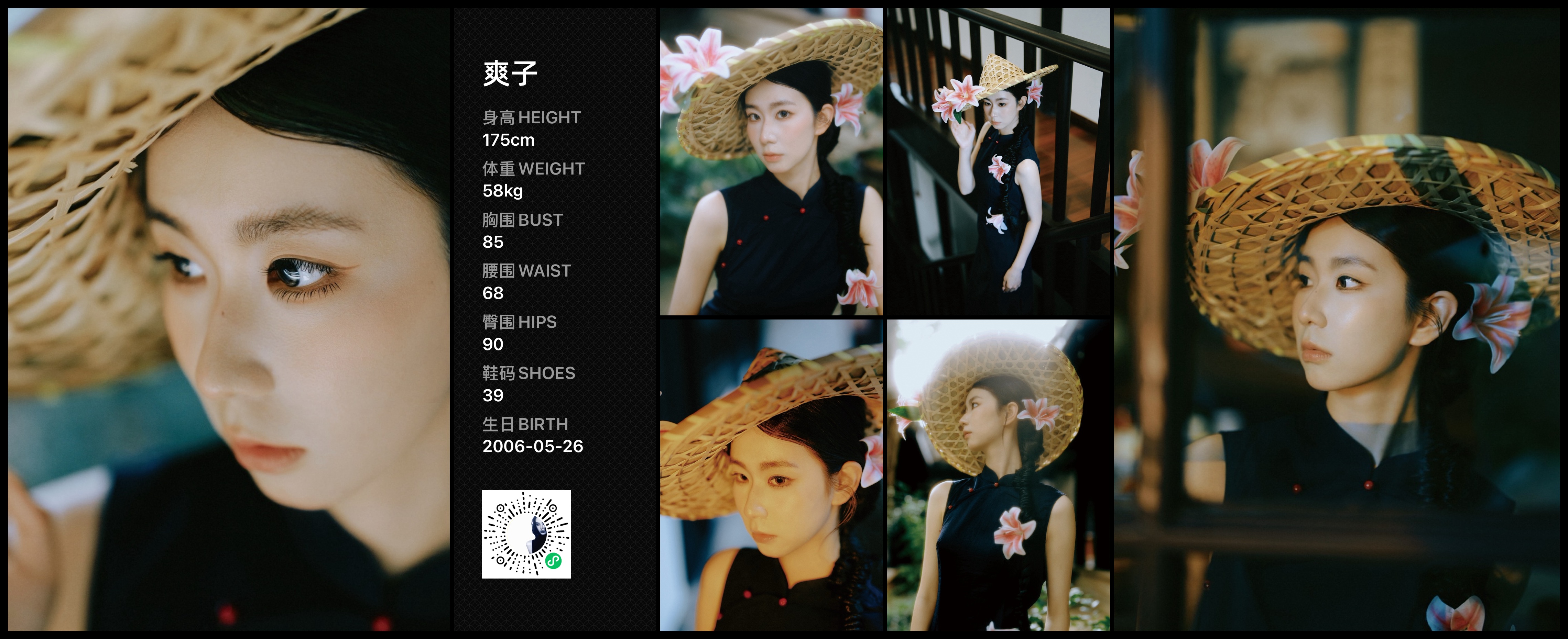 模卡