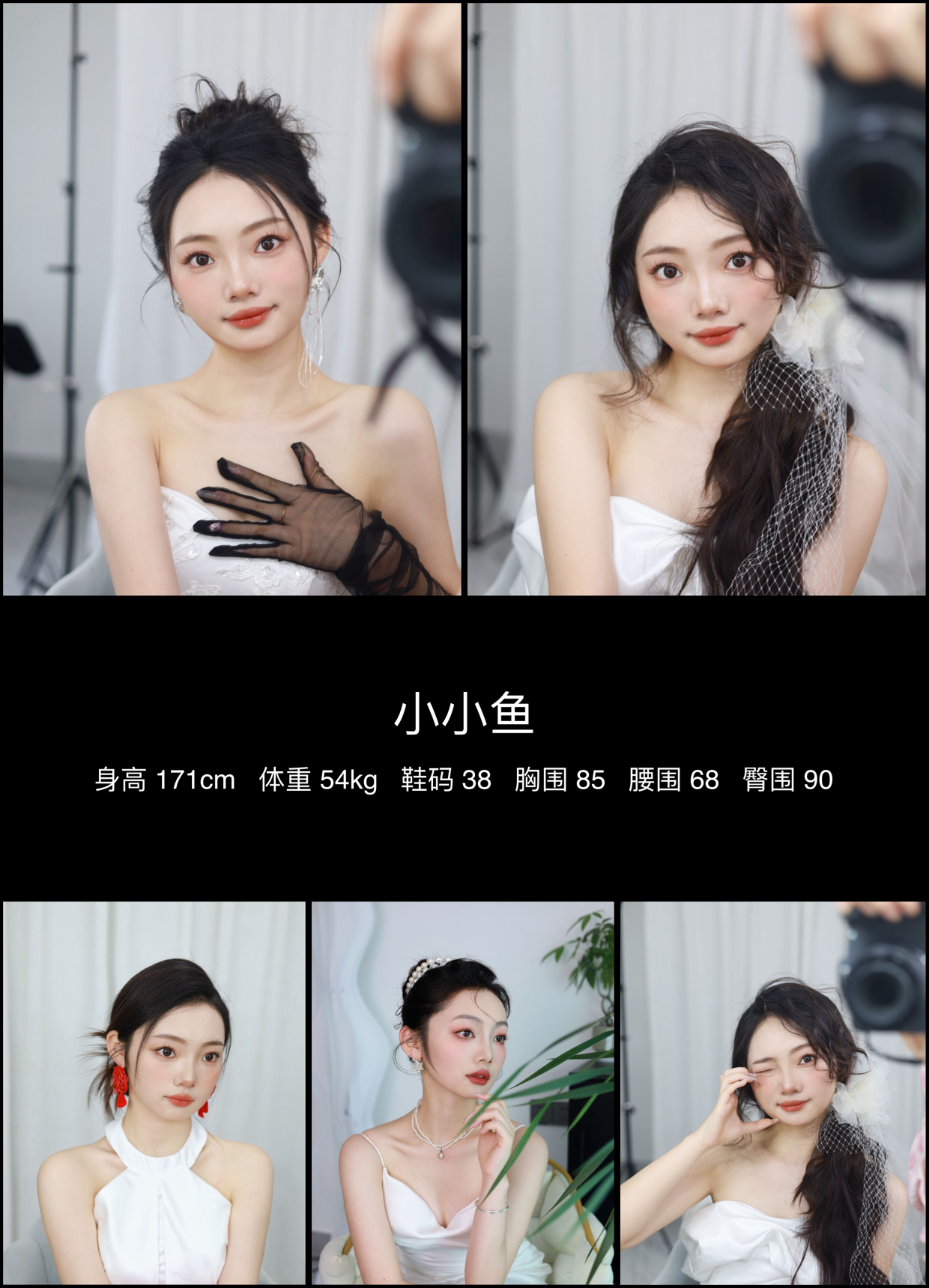 模卡
