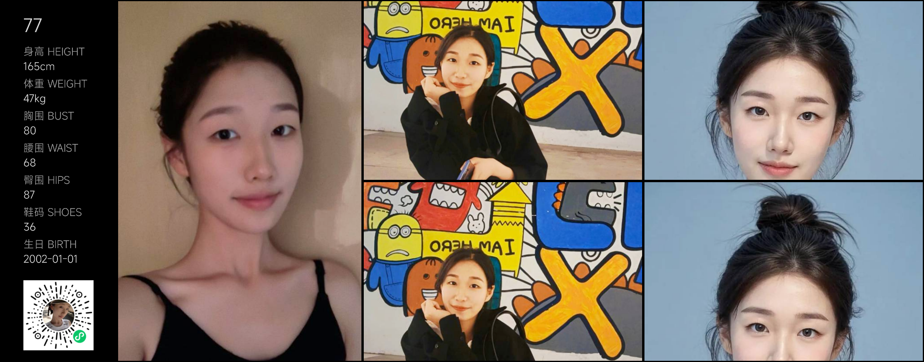 美影云