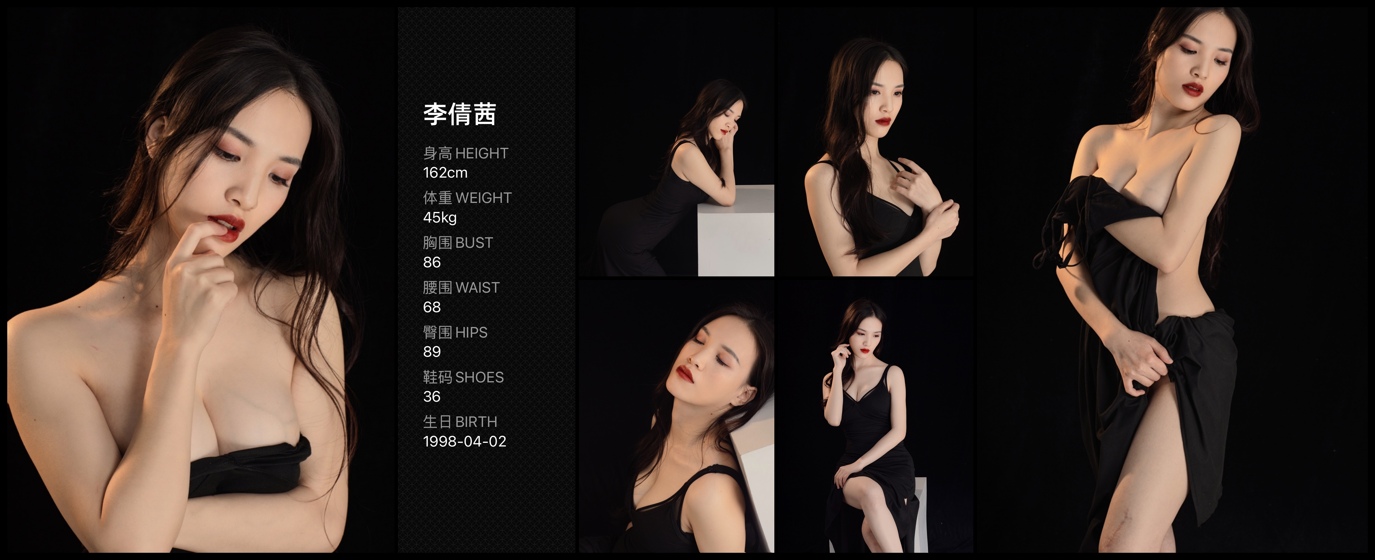 红人通告