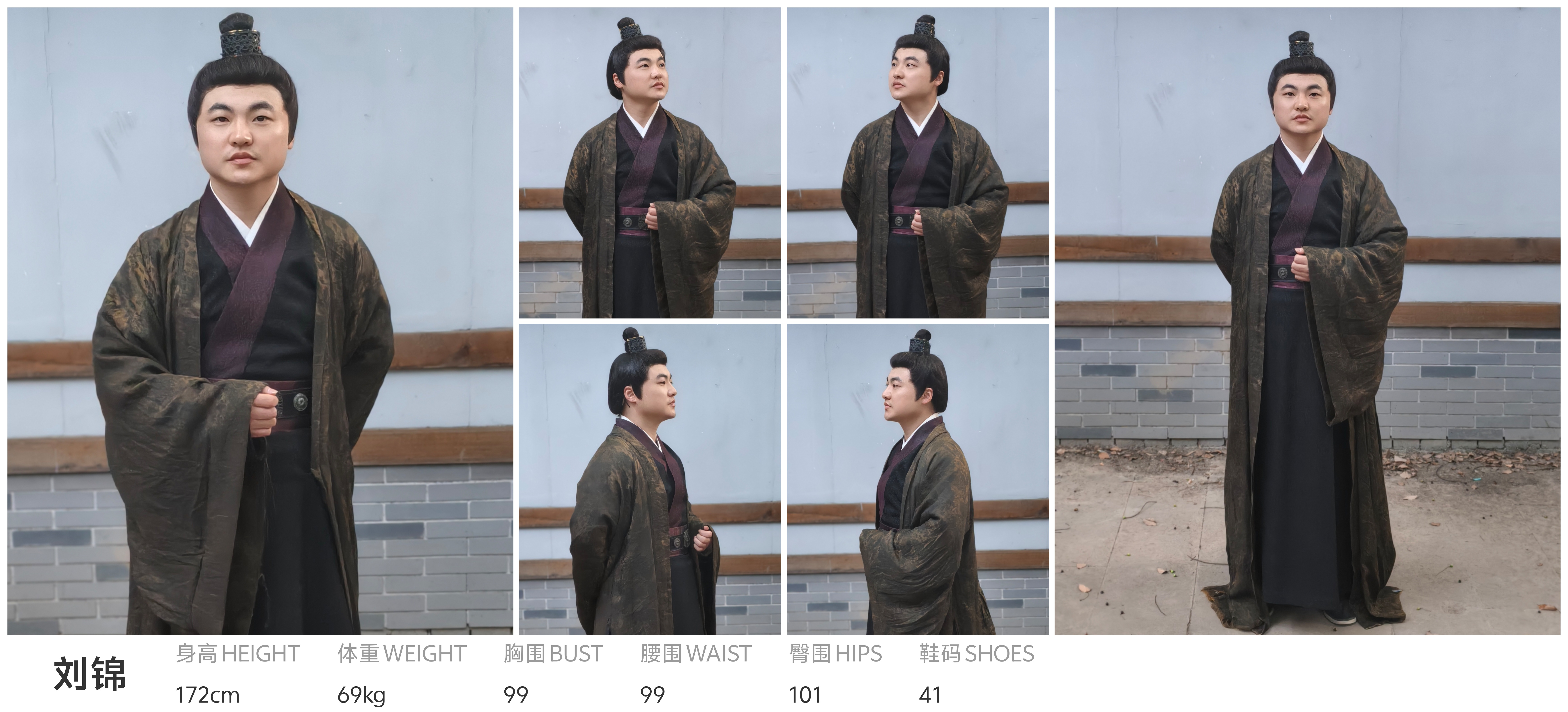 红人通告