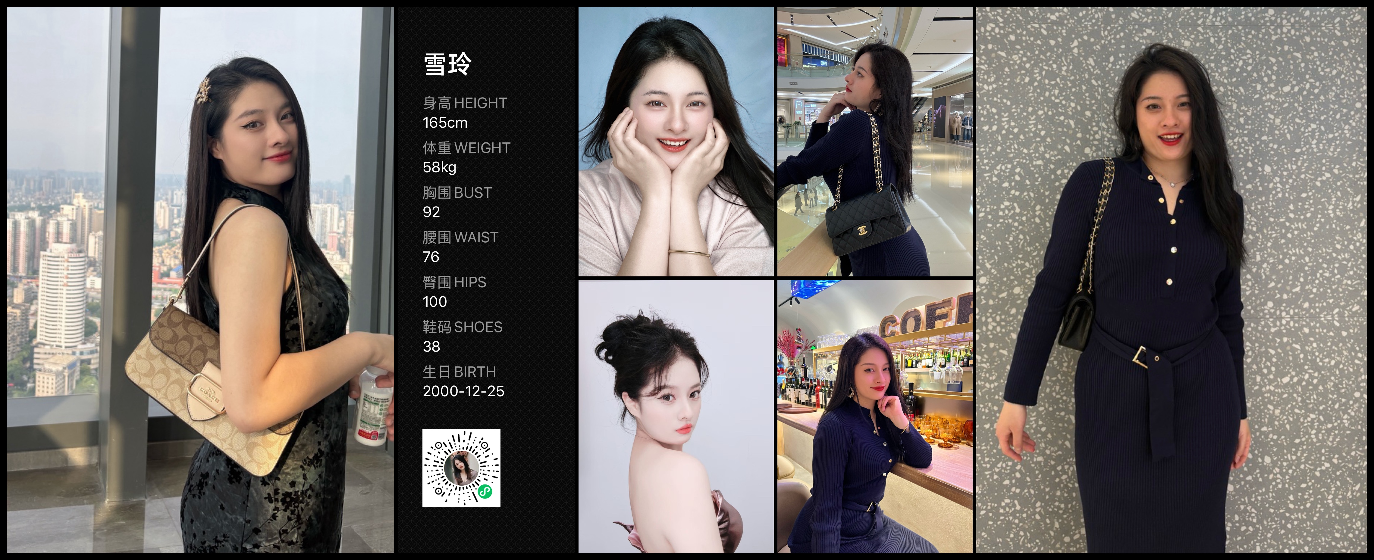 美影云