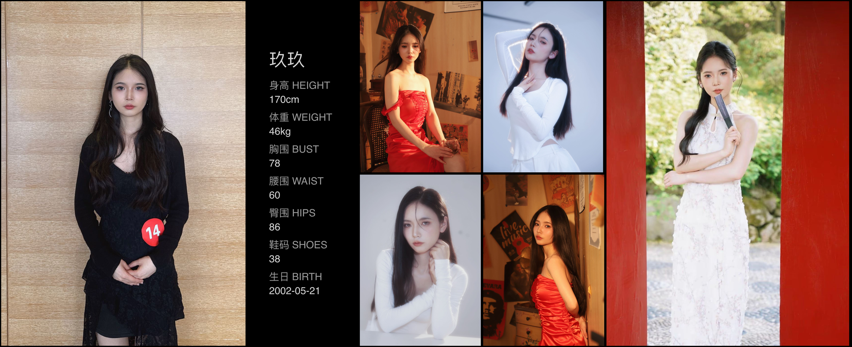 模卡