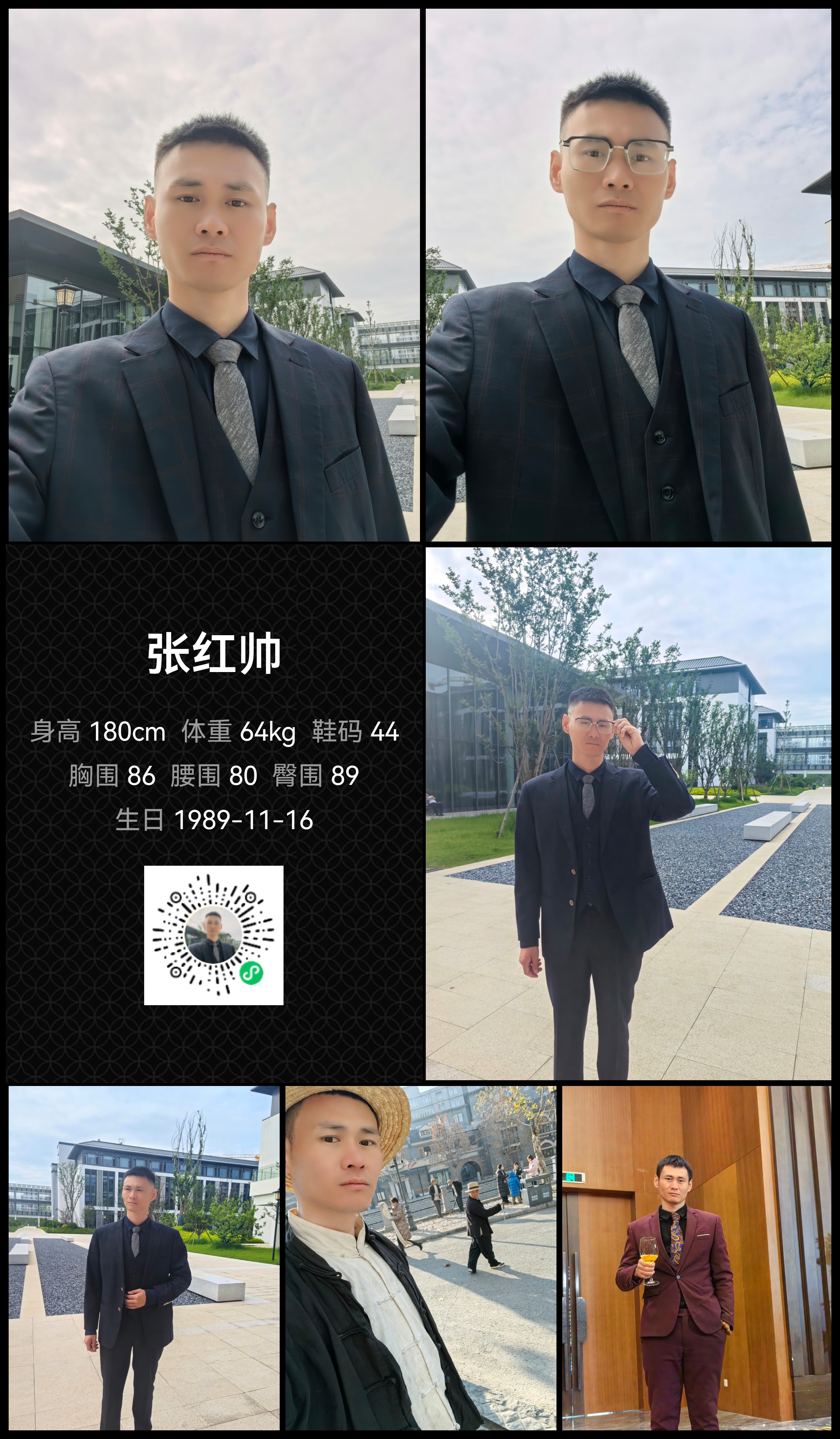 模卡