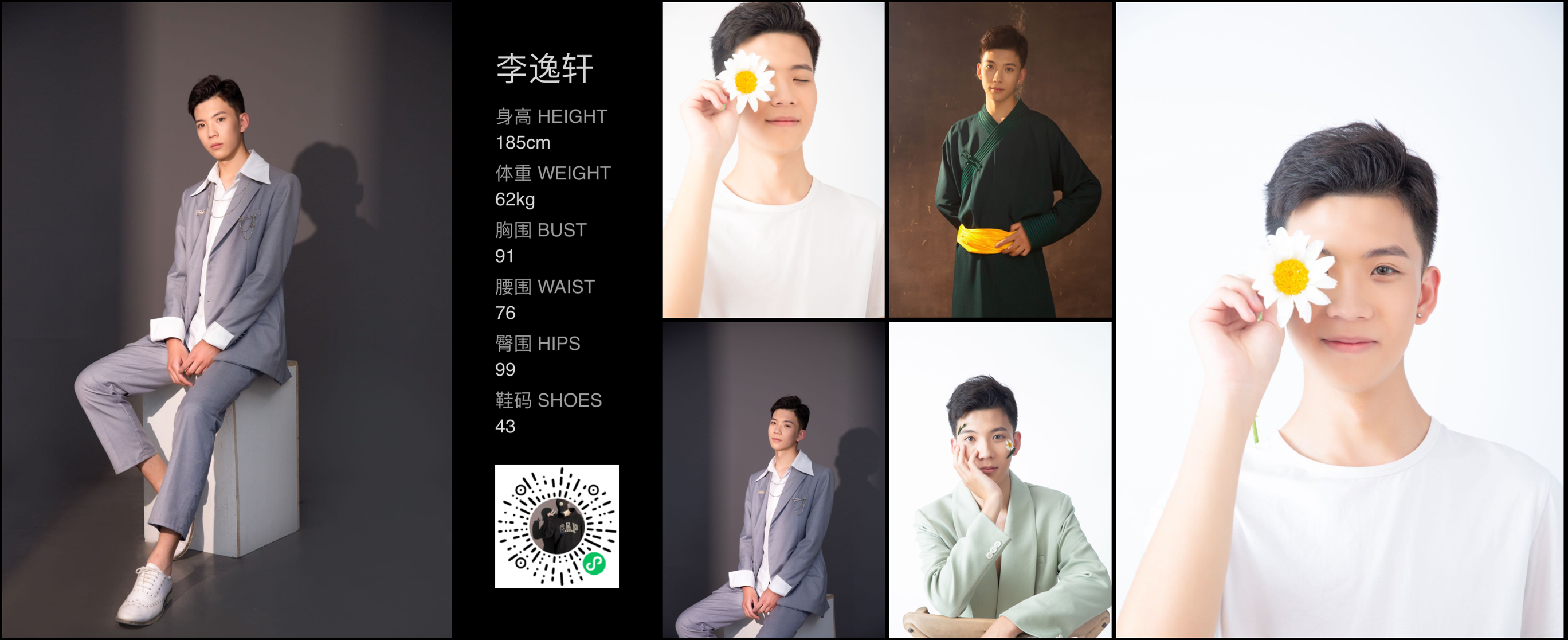 模卡