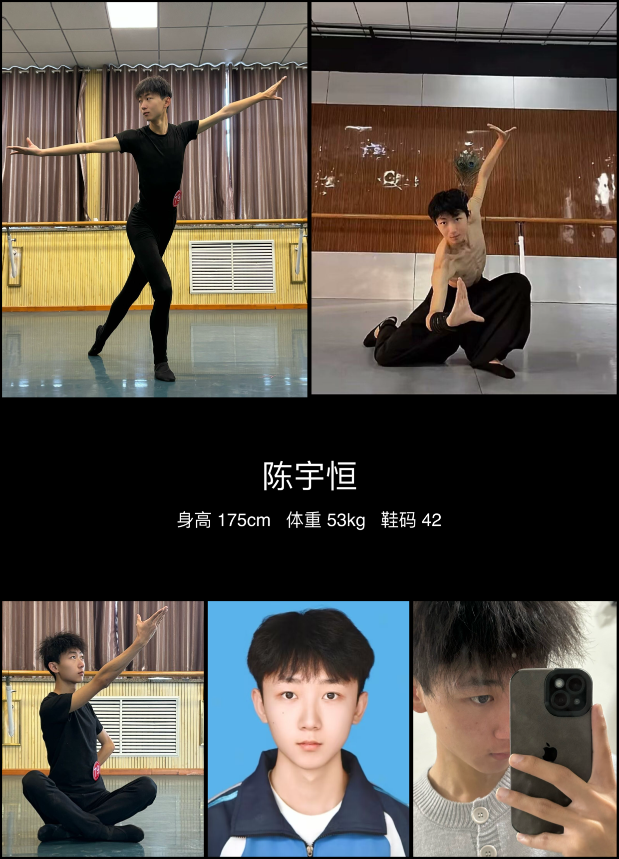 模卡