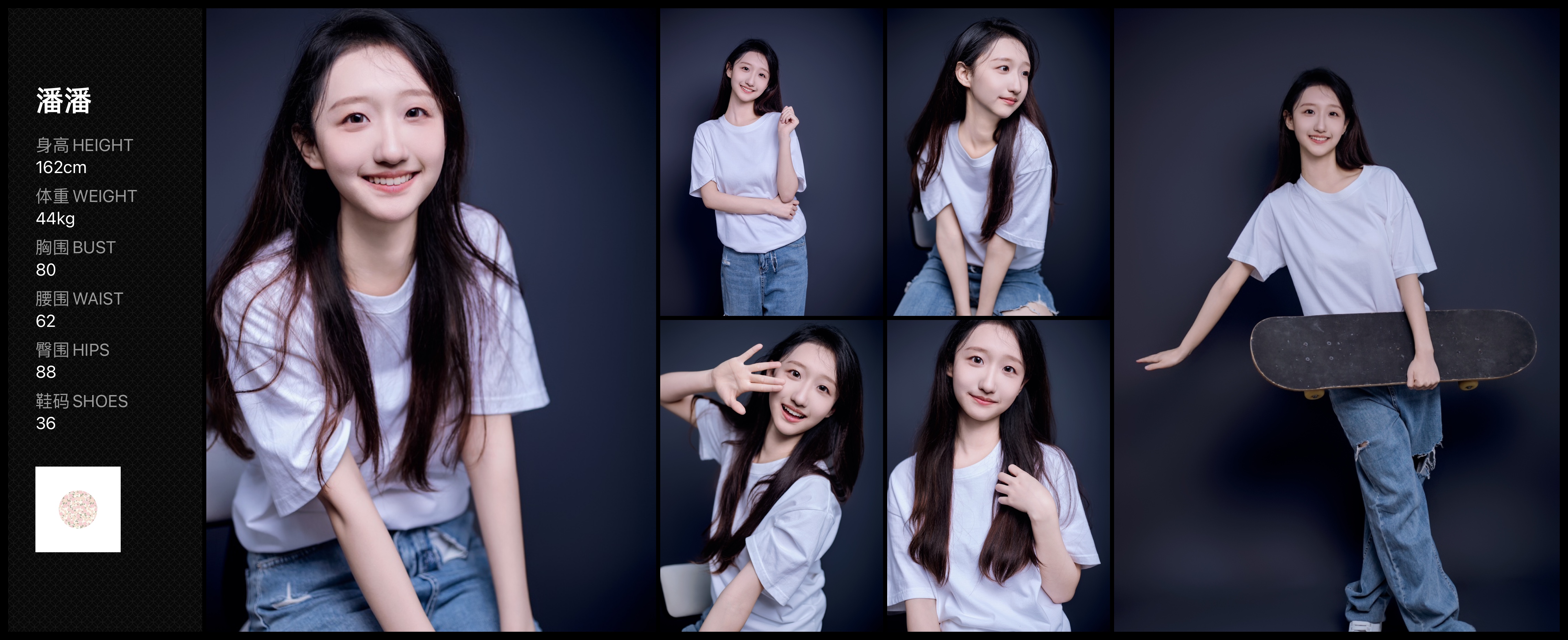 美影云