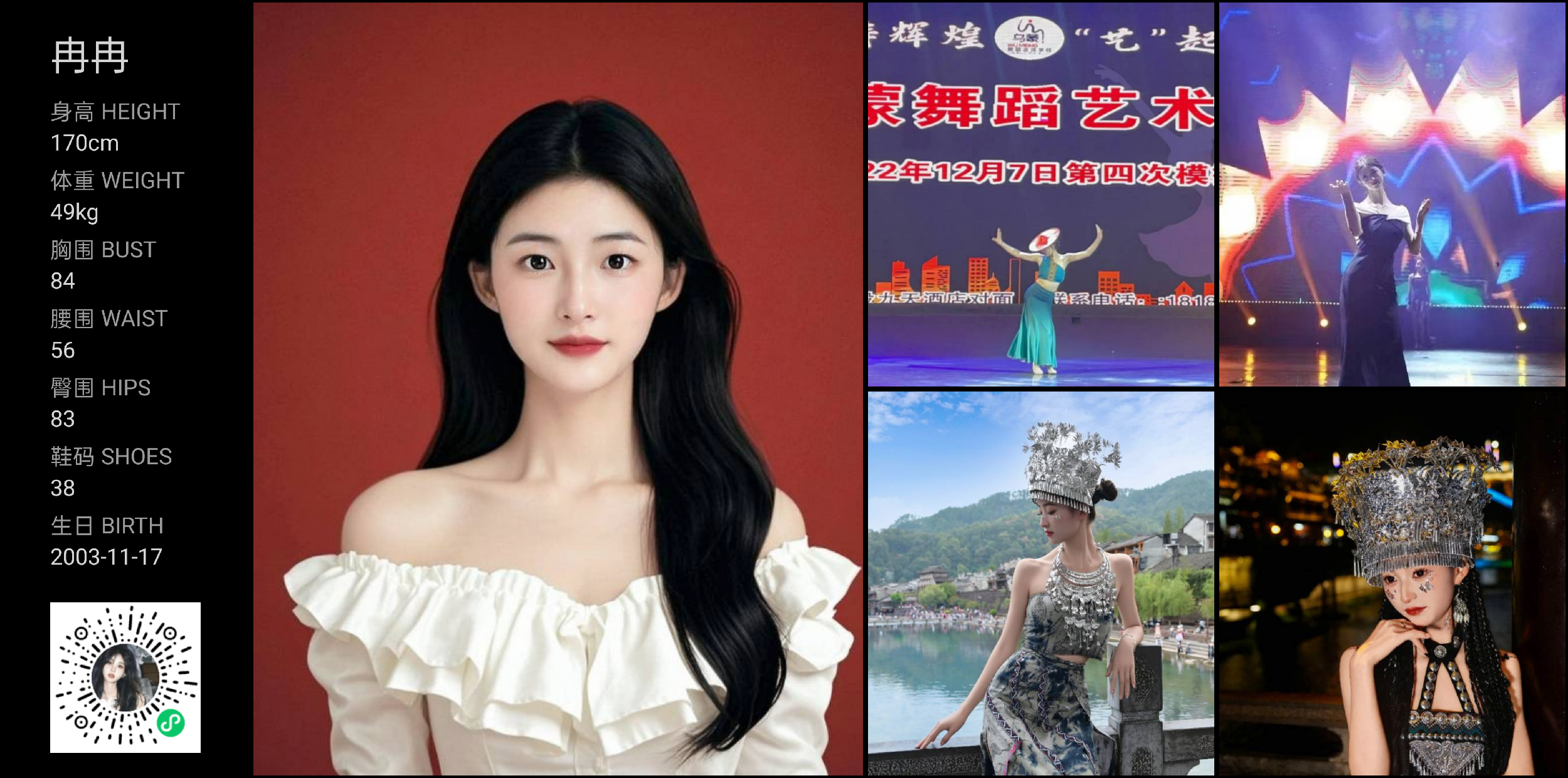 模卡