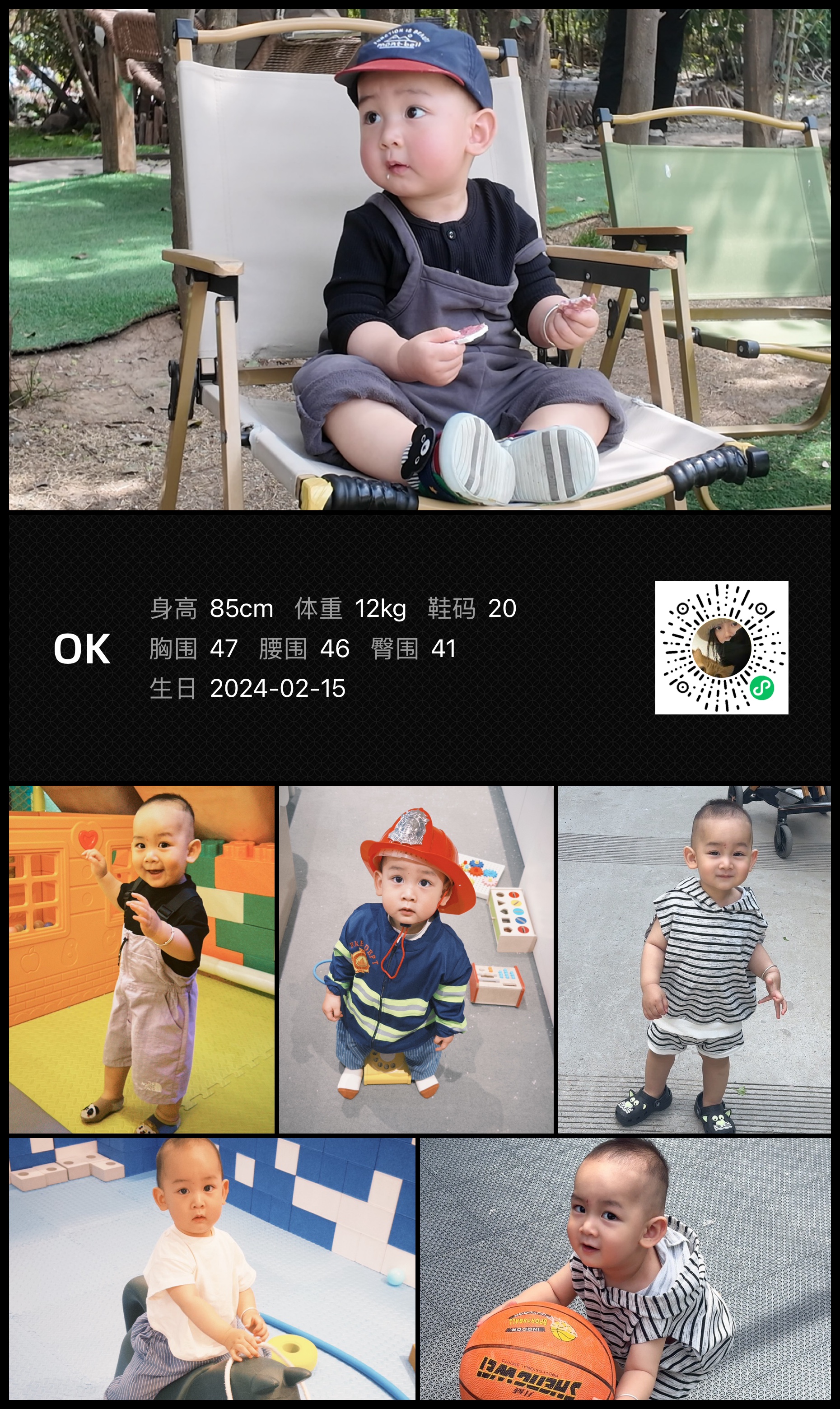 模卡
