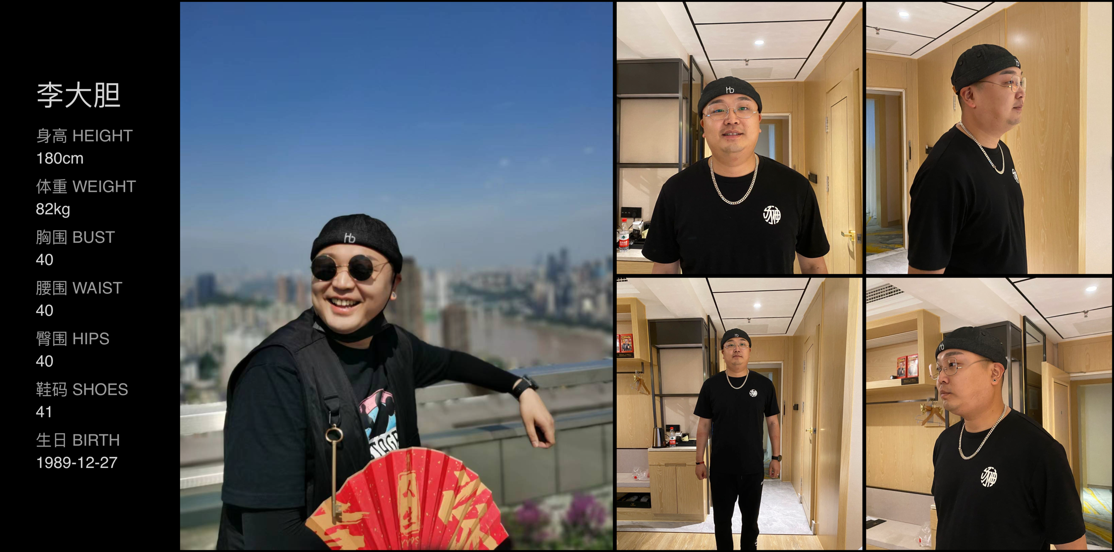 美影云