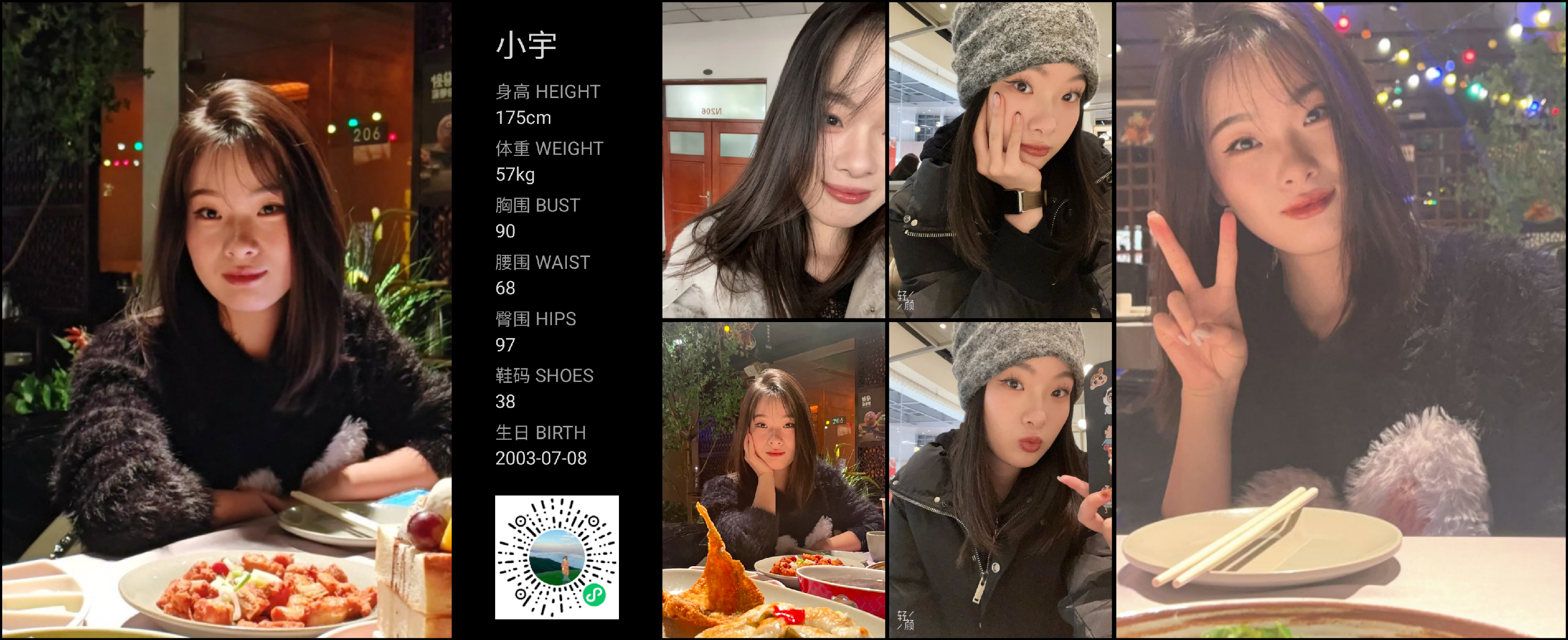 模卡