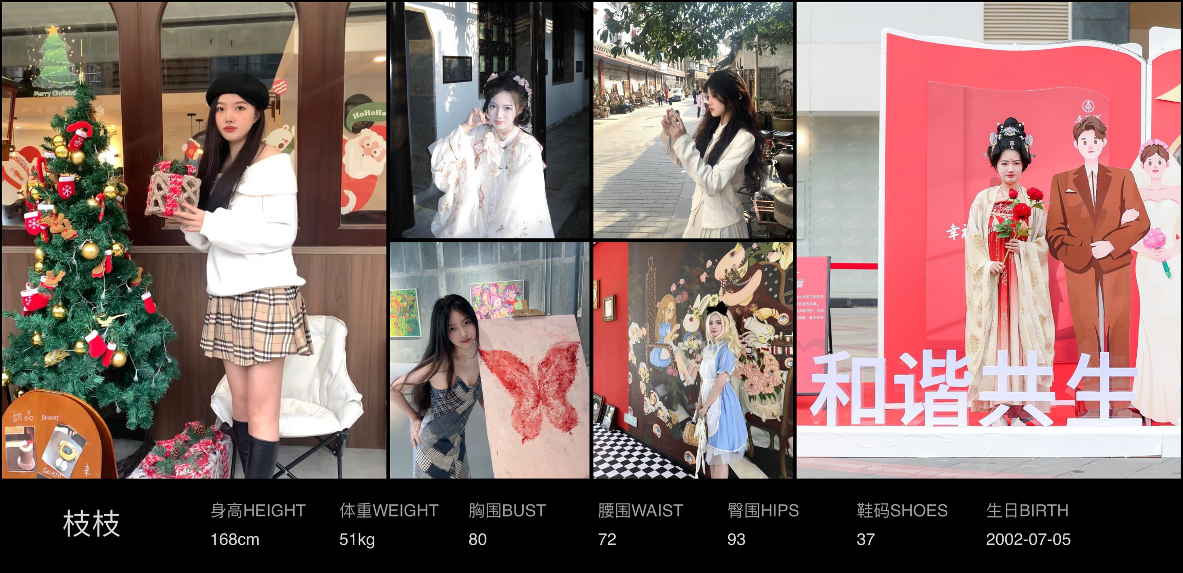 美影云