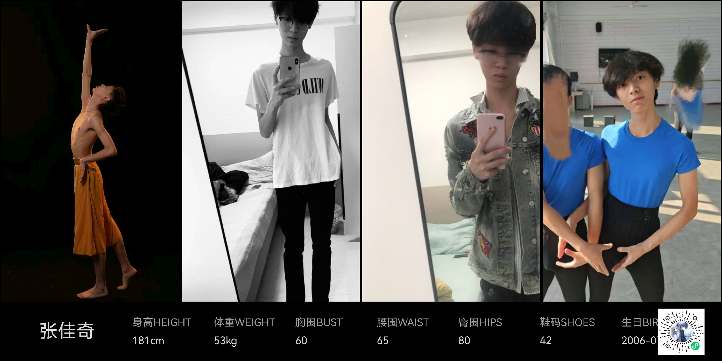 模卡