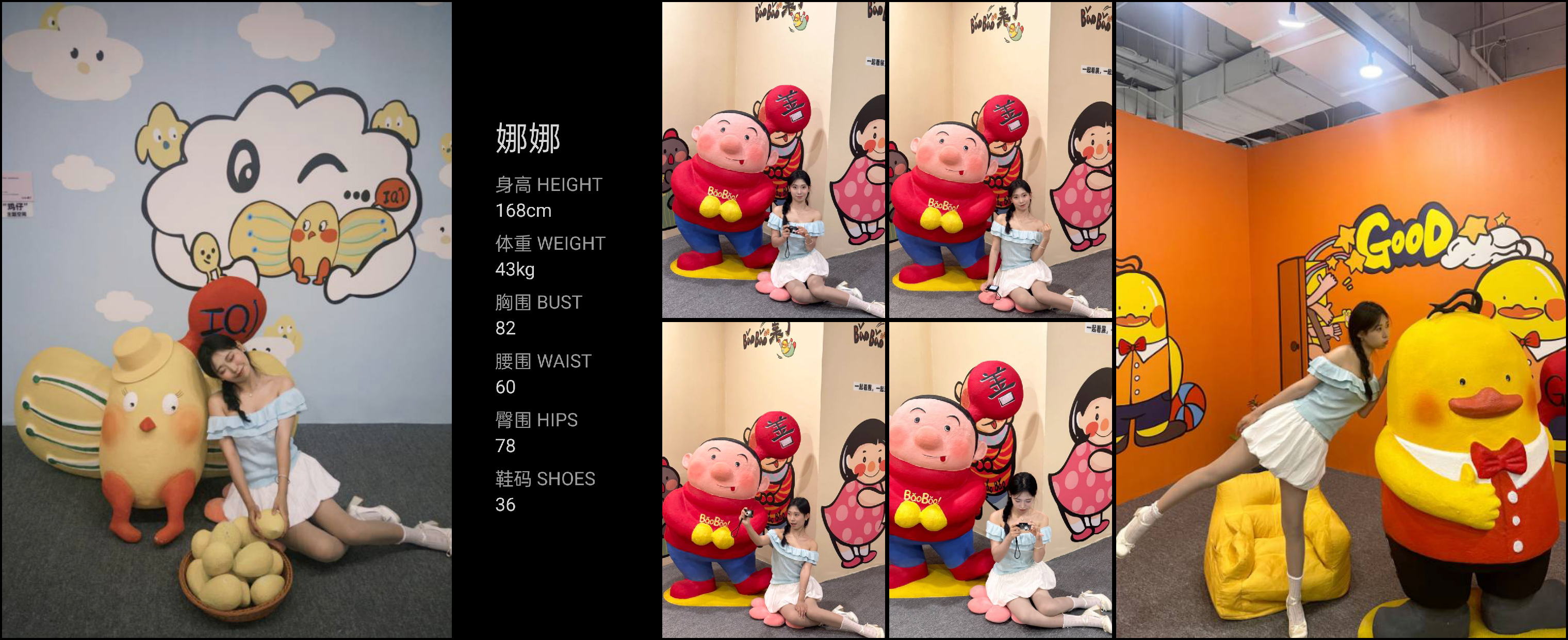 美影云