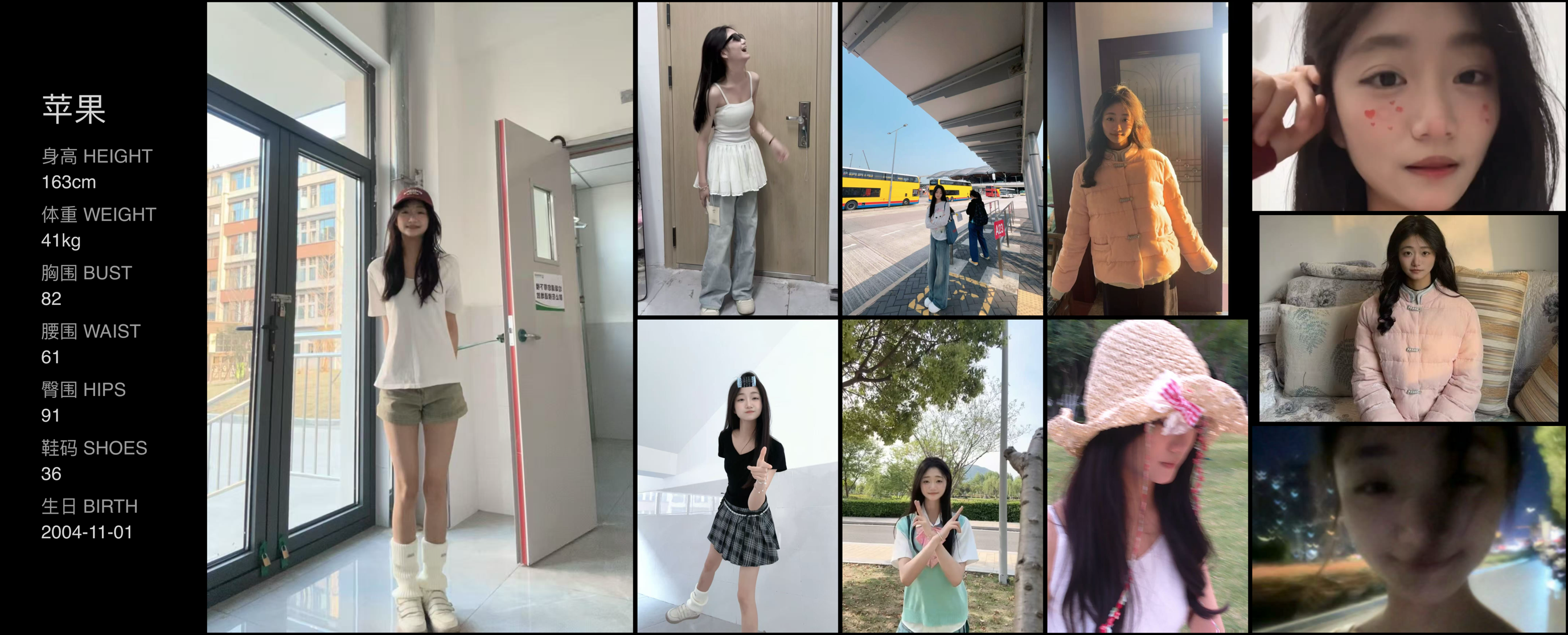 美影云