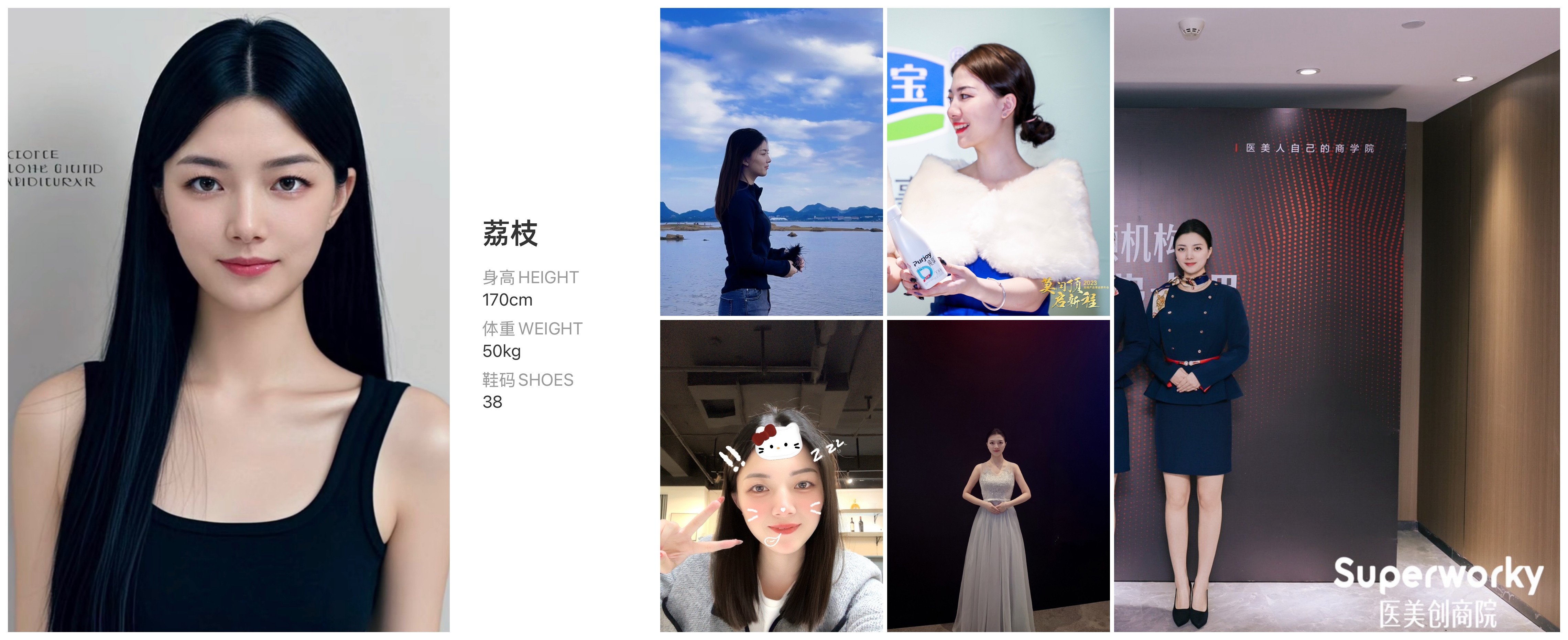 美影云