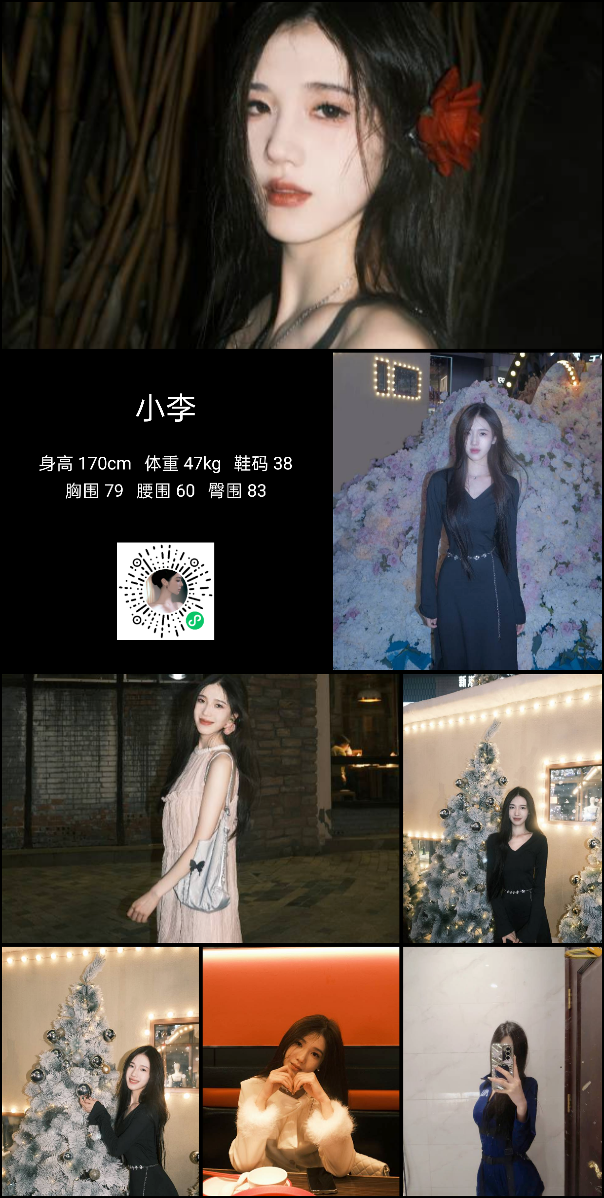 模卡